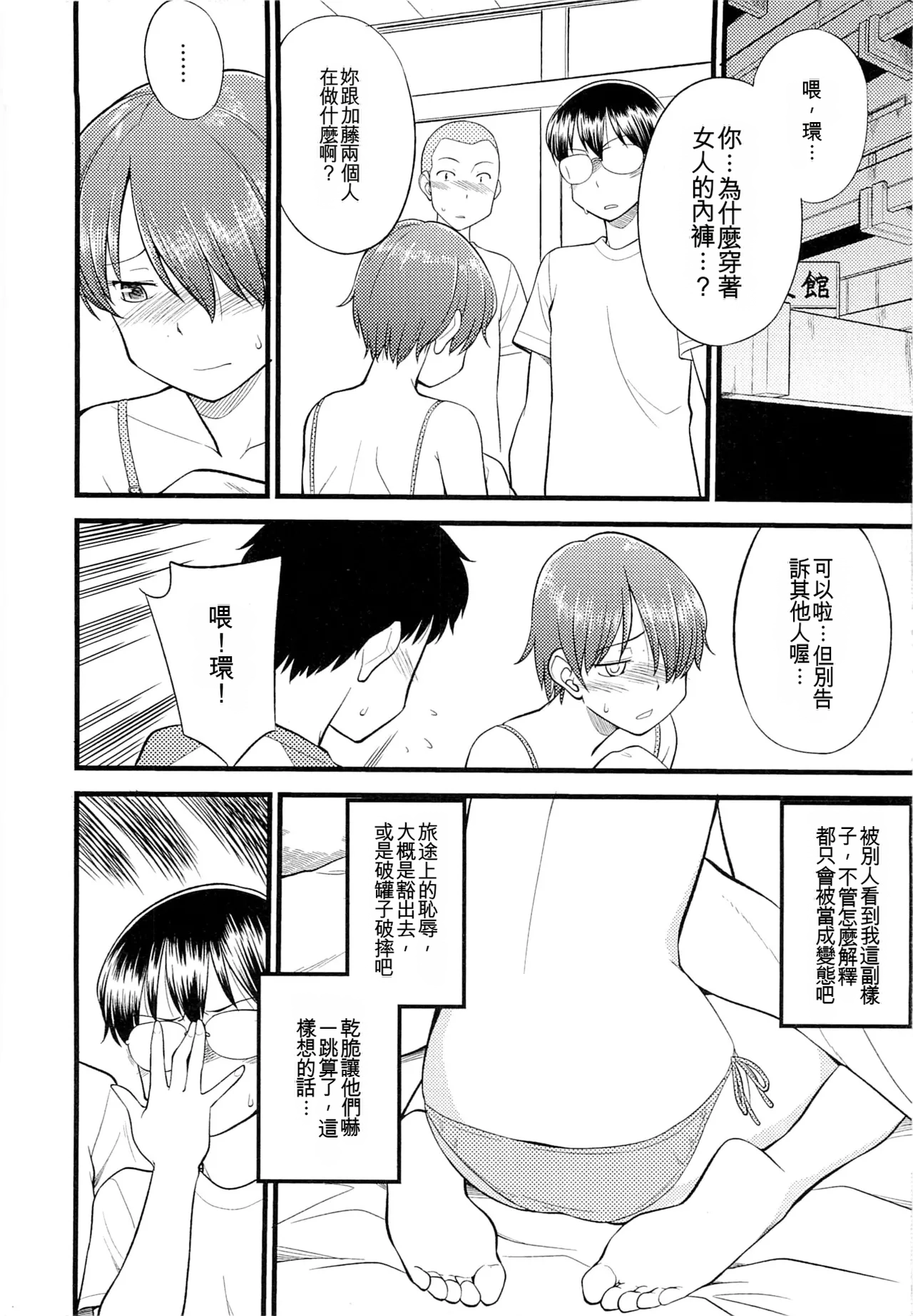 หน้า 179