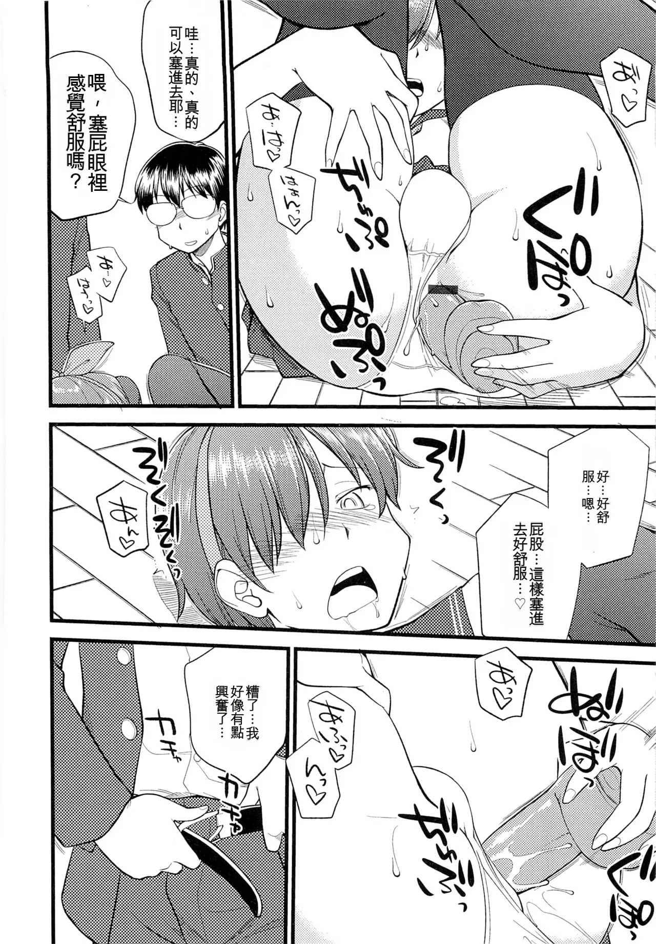 หน้า 185