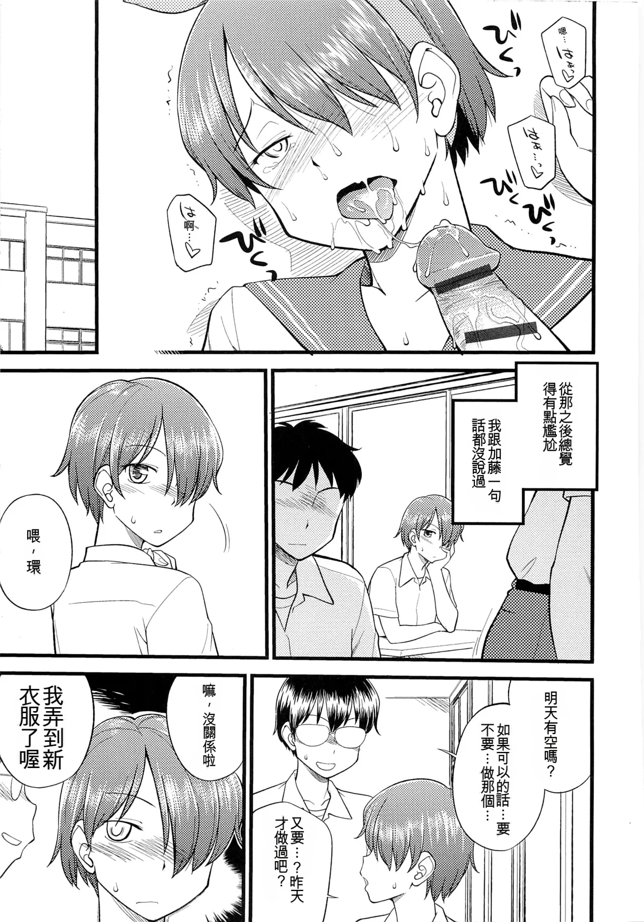 หน้า 198