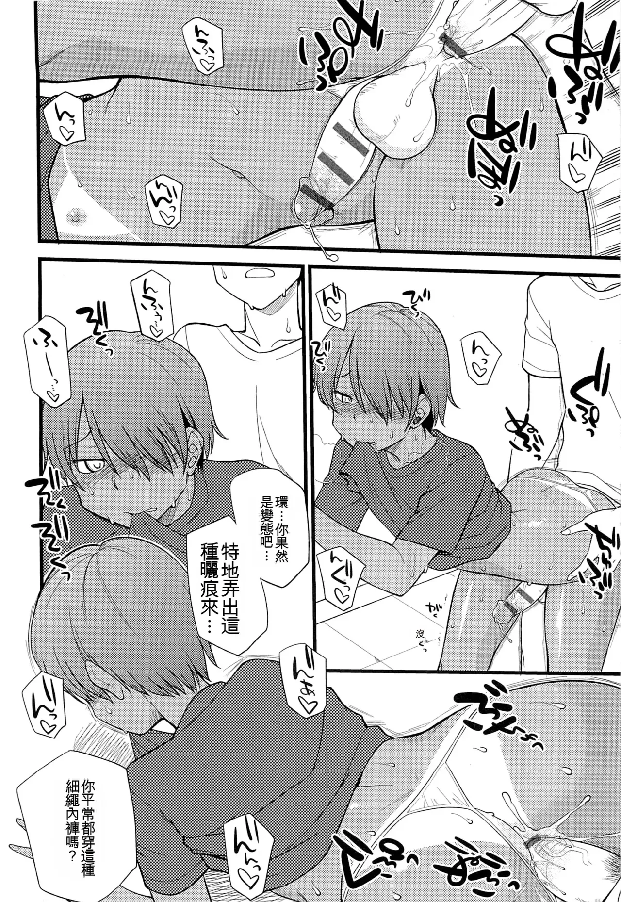 หน้า 203
