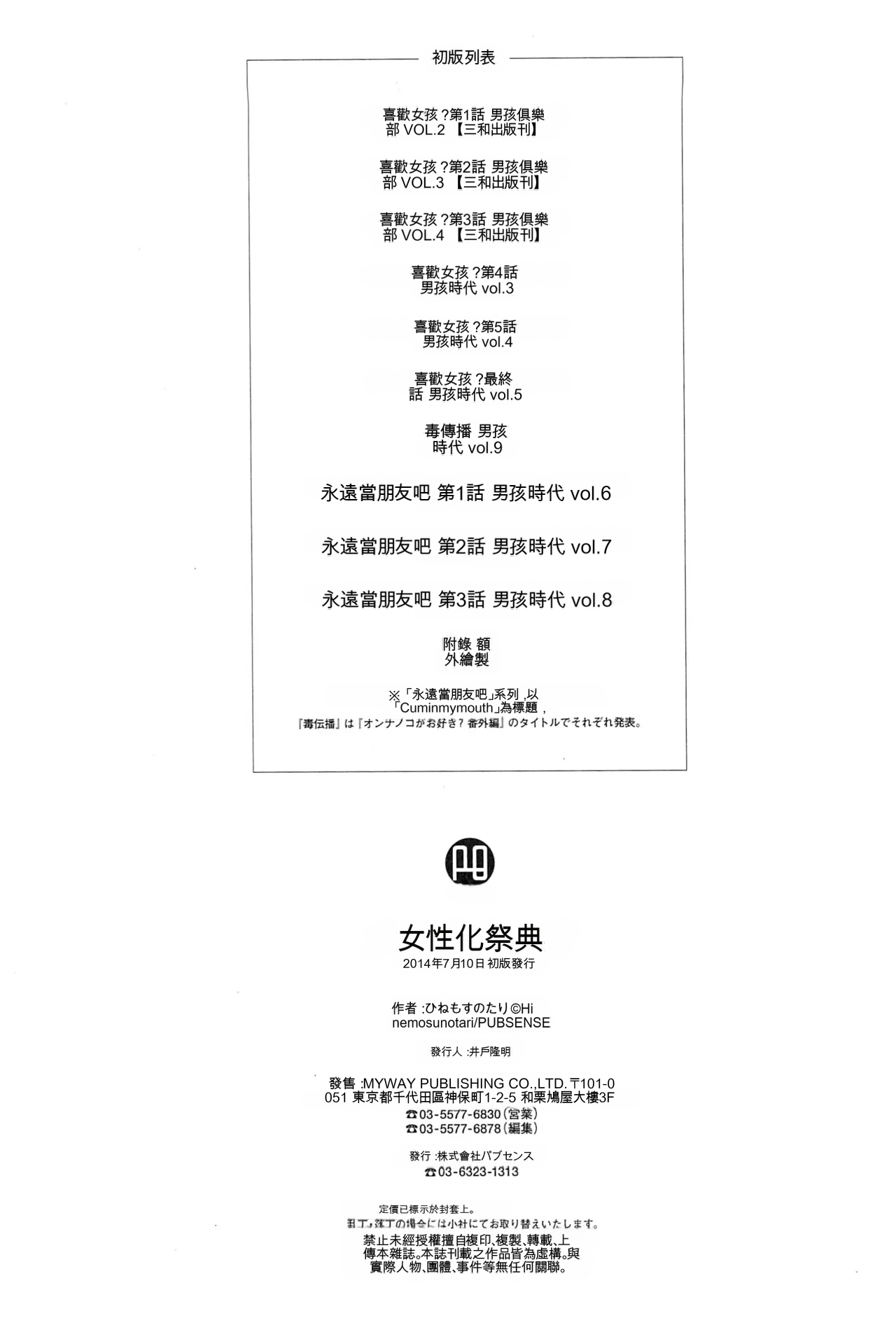 หน้า 209