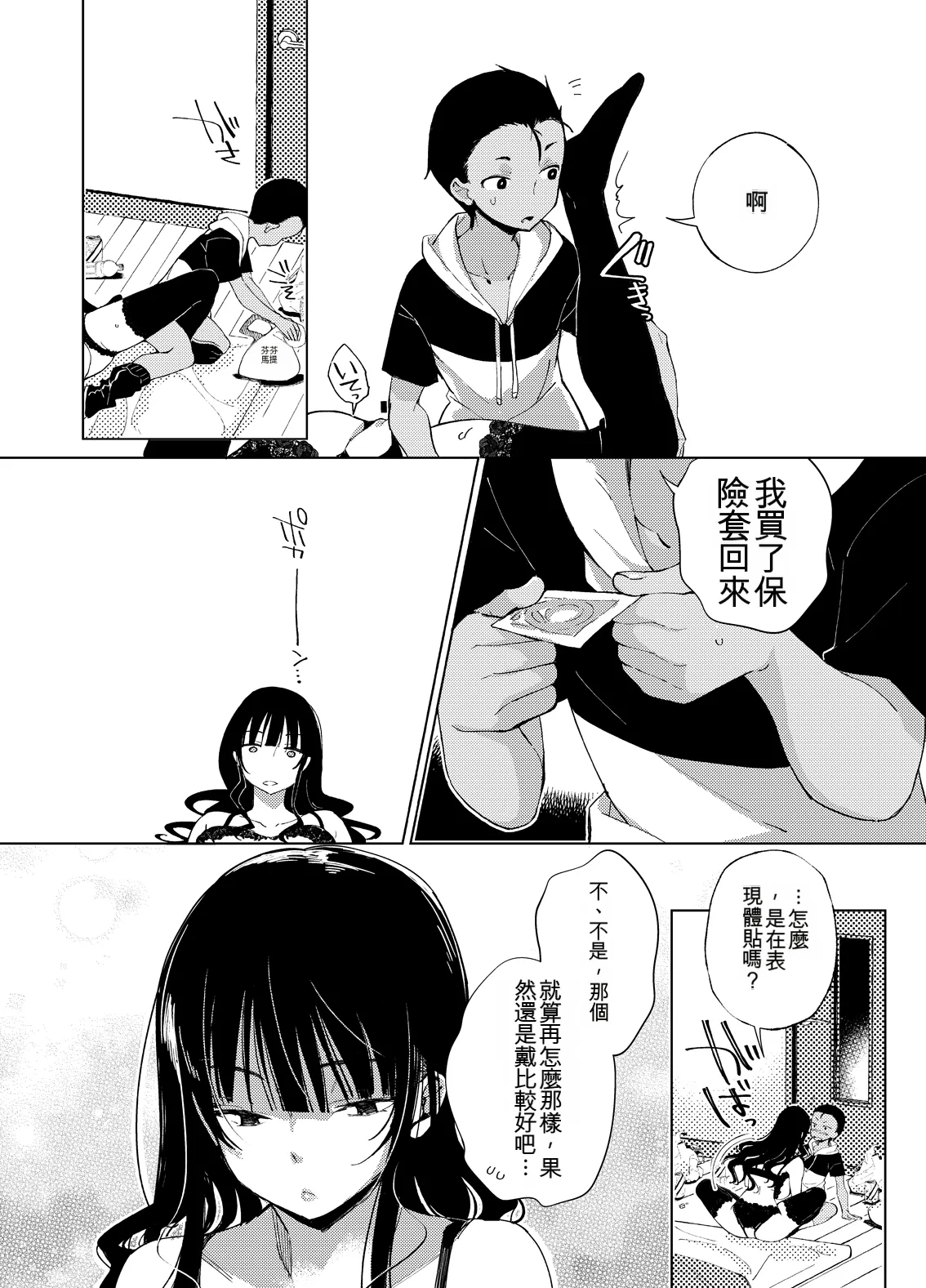 หน้า 63