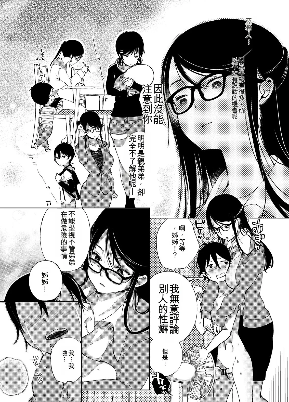 หน้า 101