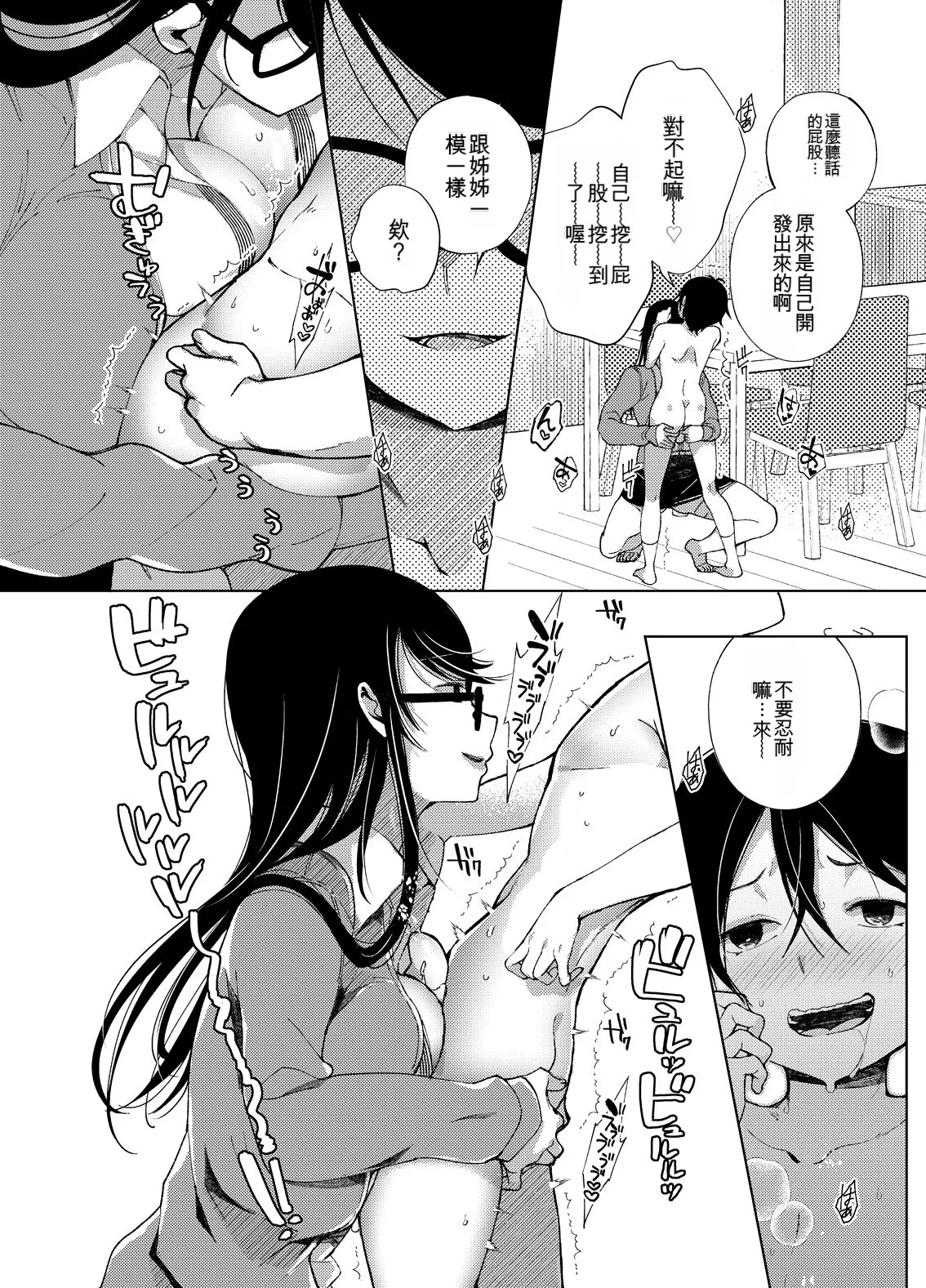 หน้า 109