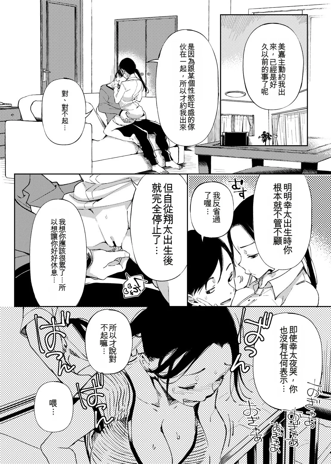 หน้า 181