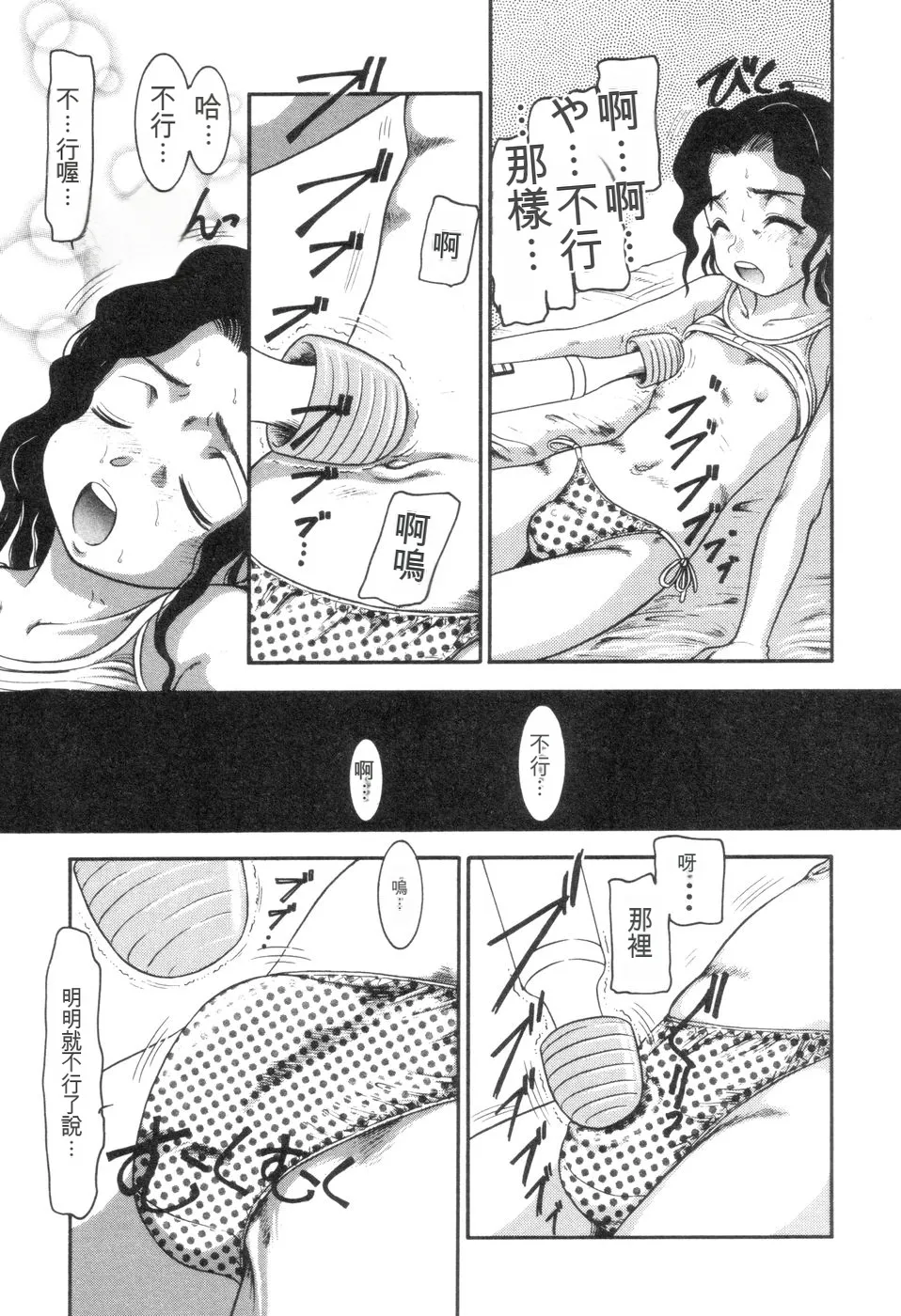 หน้า 46