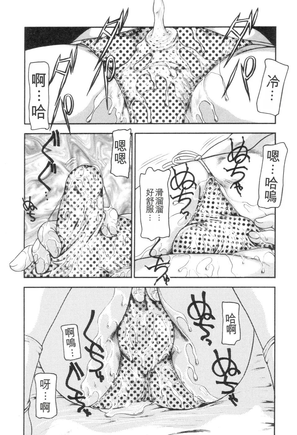 หน้า 49
