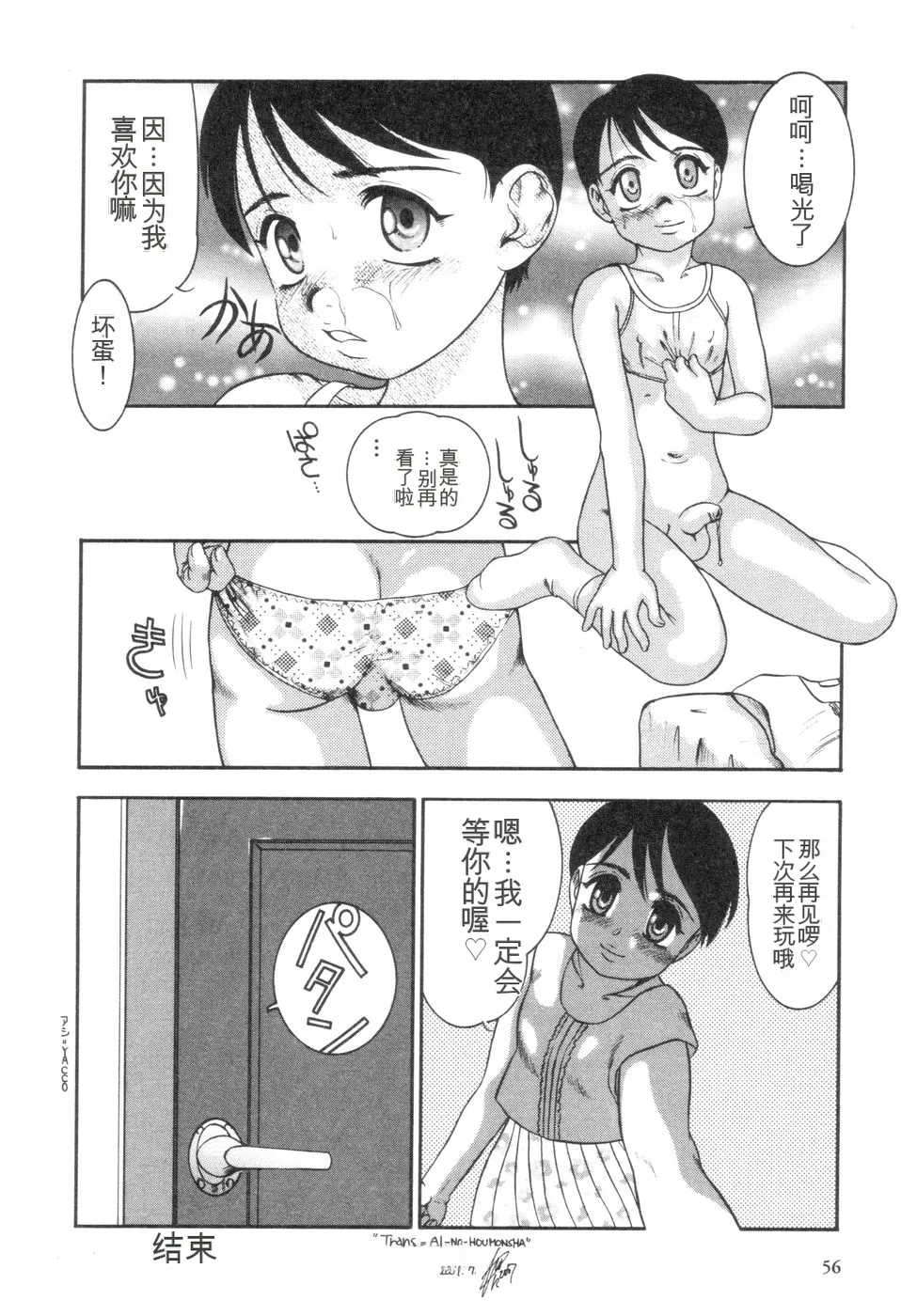 หน้า 57