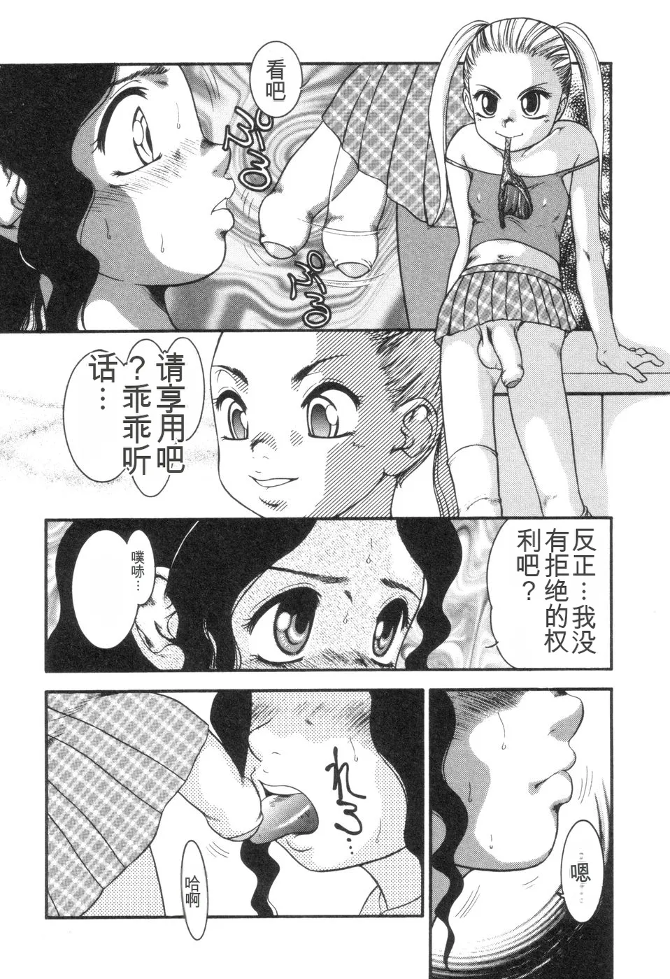 หน้า 63