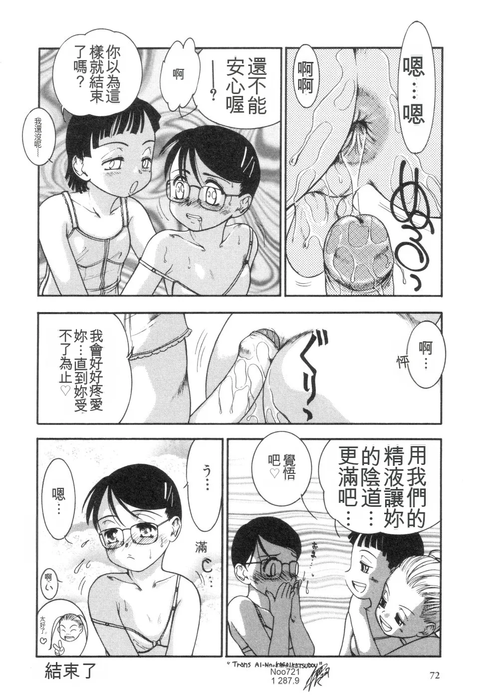 หน้า 73