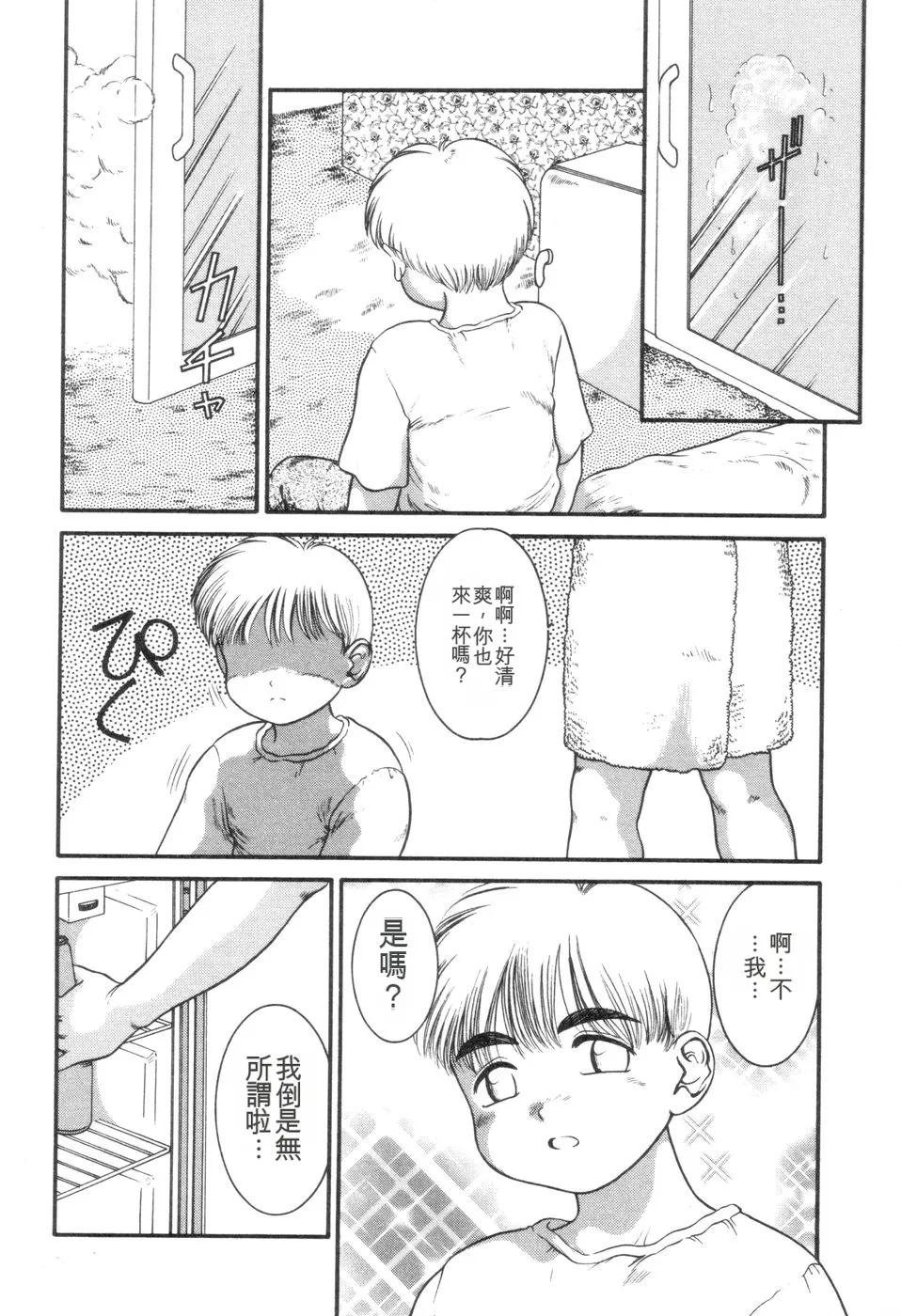 หน้า 97
