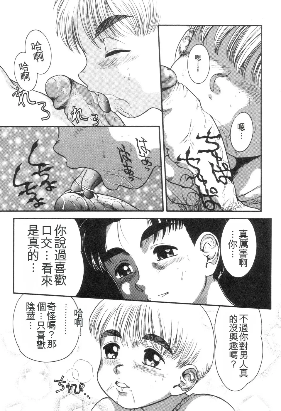 หน้า 102
