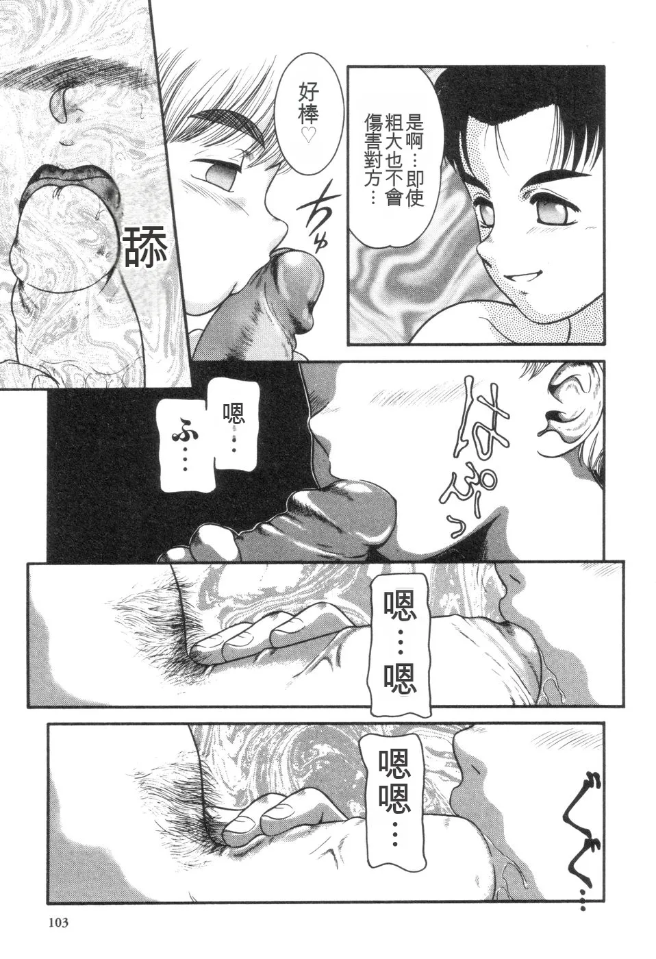 หน้า 104