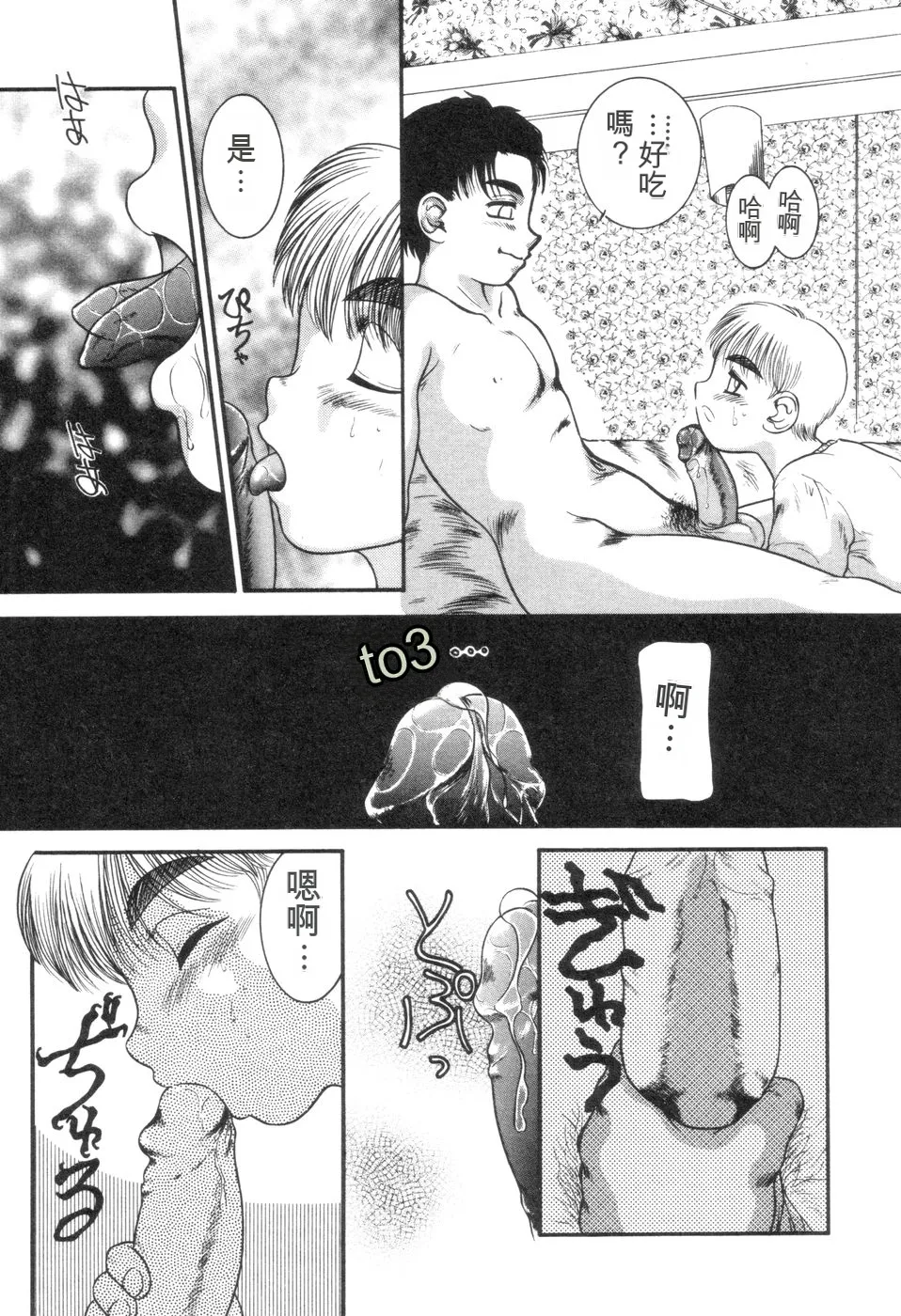 หน้า 106