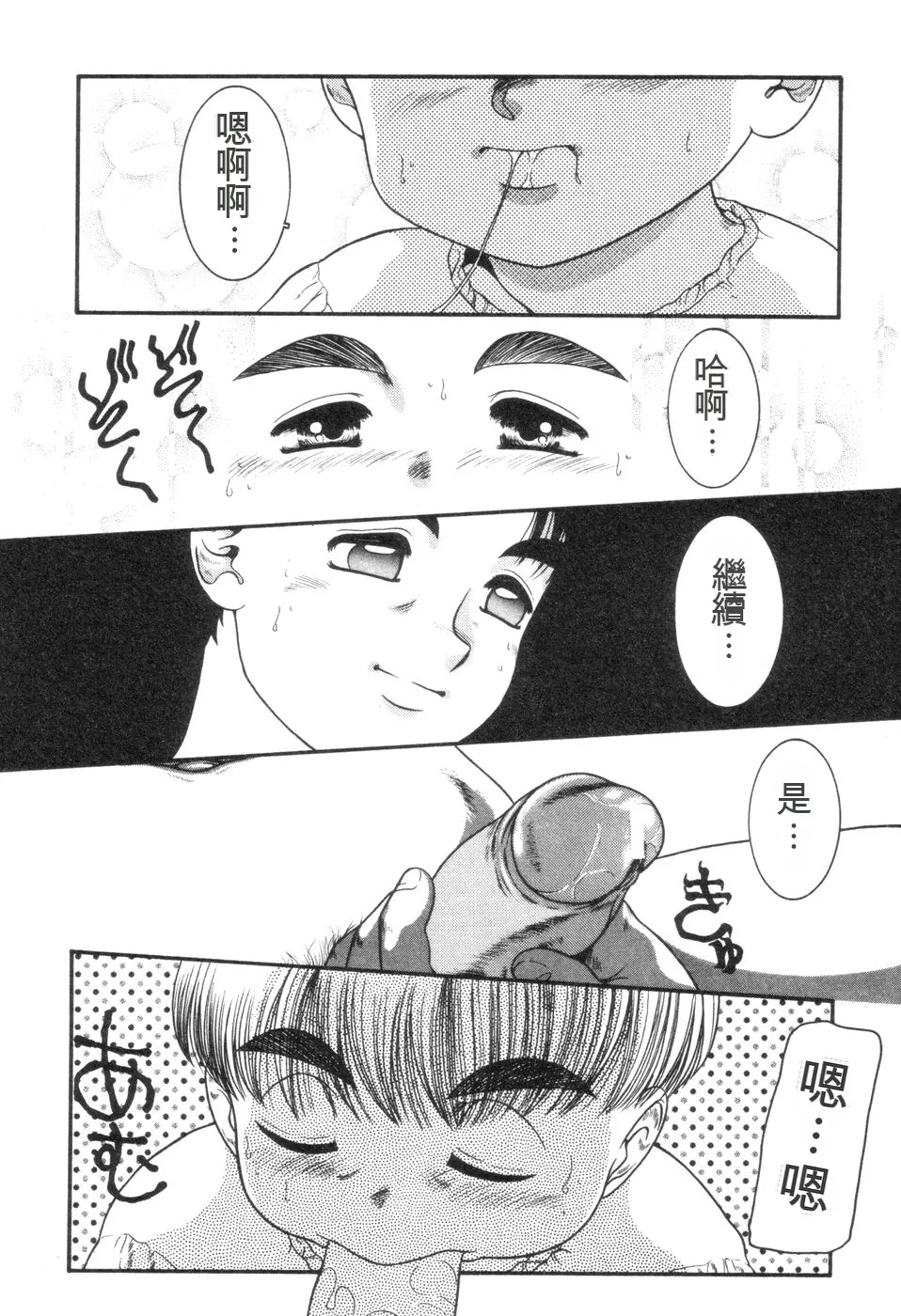 หน้า 107