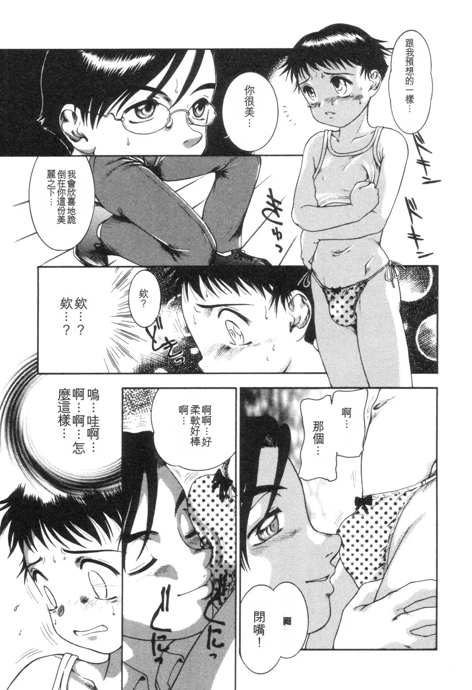 หน้า 116