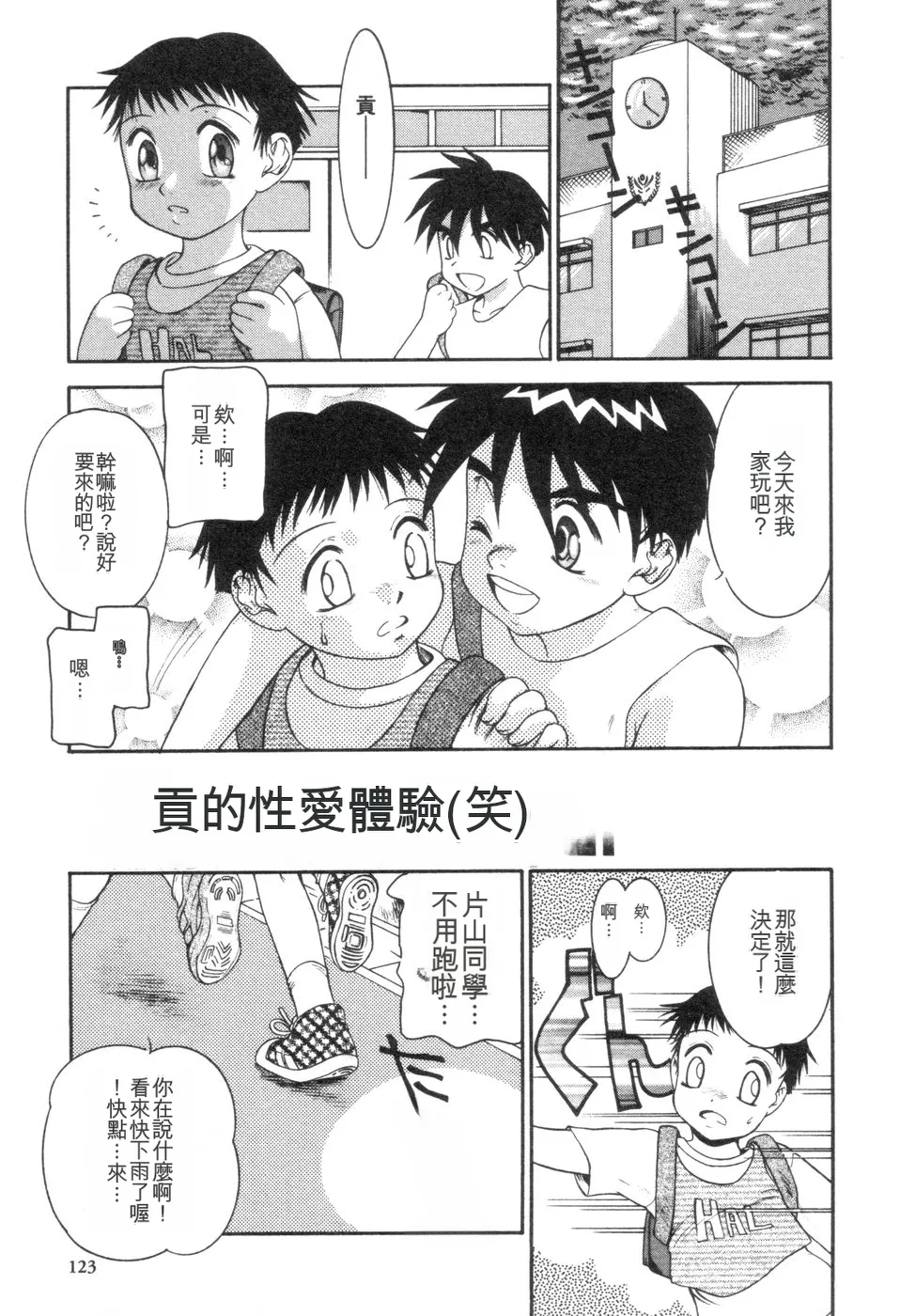 หน้า 124