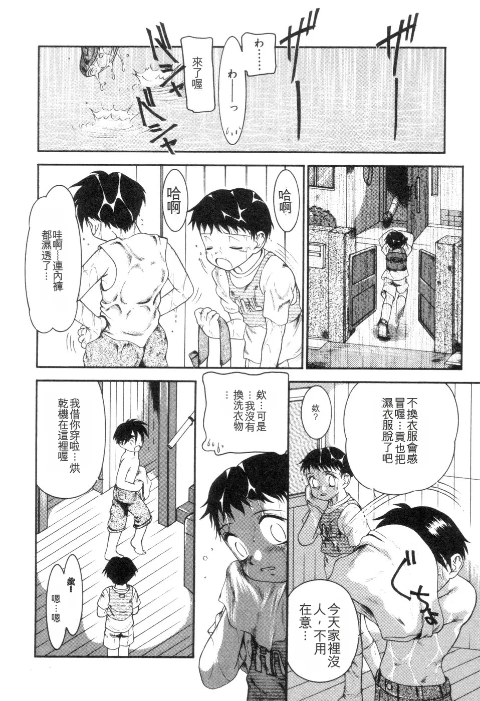 หน้า 125