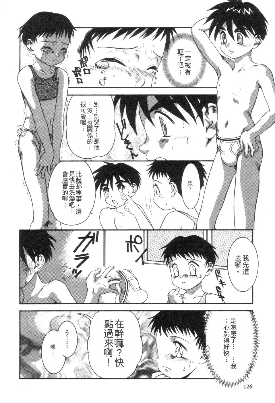 หน้า 127