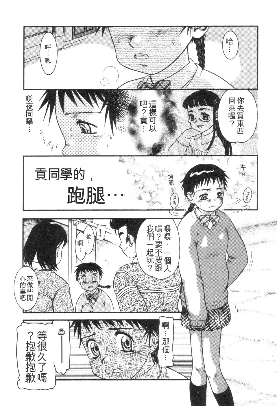 หน้า 156