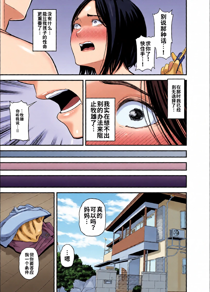 หน้า 13