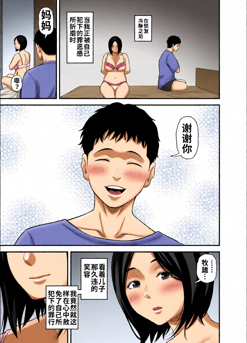 หน้า 43