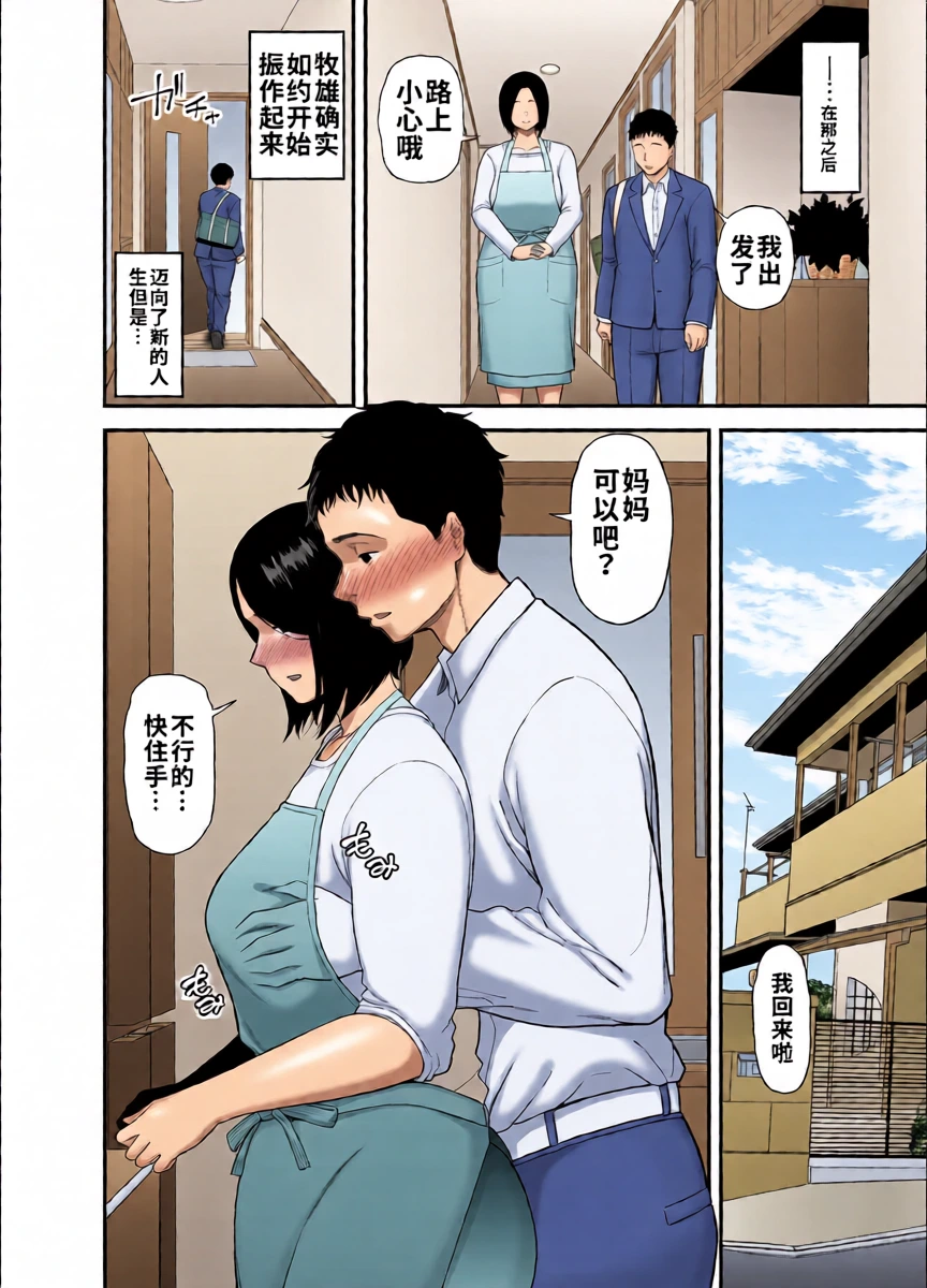 หน้า 44