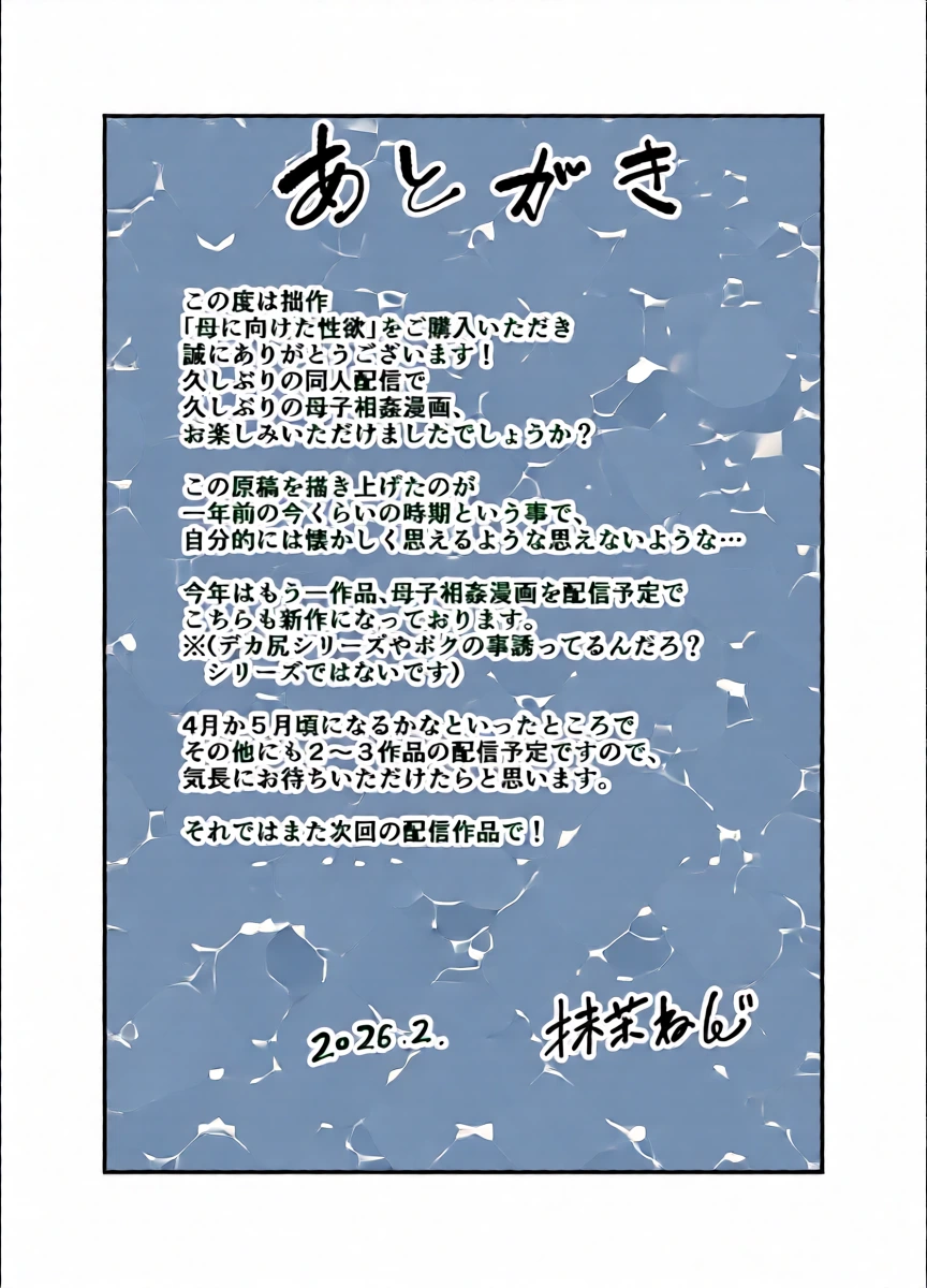 หน้า 47