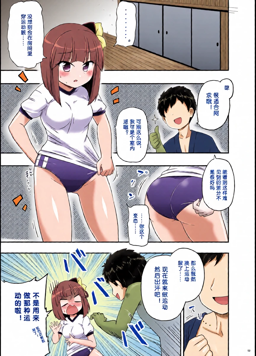 หน้า 6