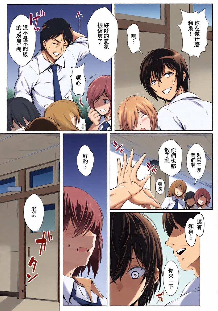 [Hojo]王子様のメス顔. 王子様のメス顔