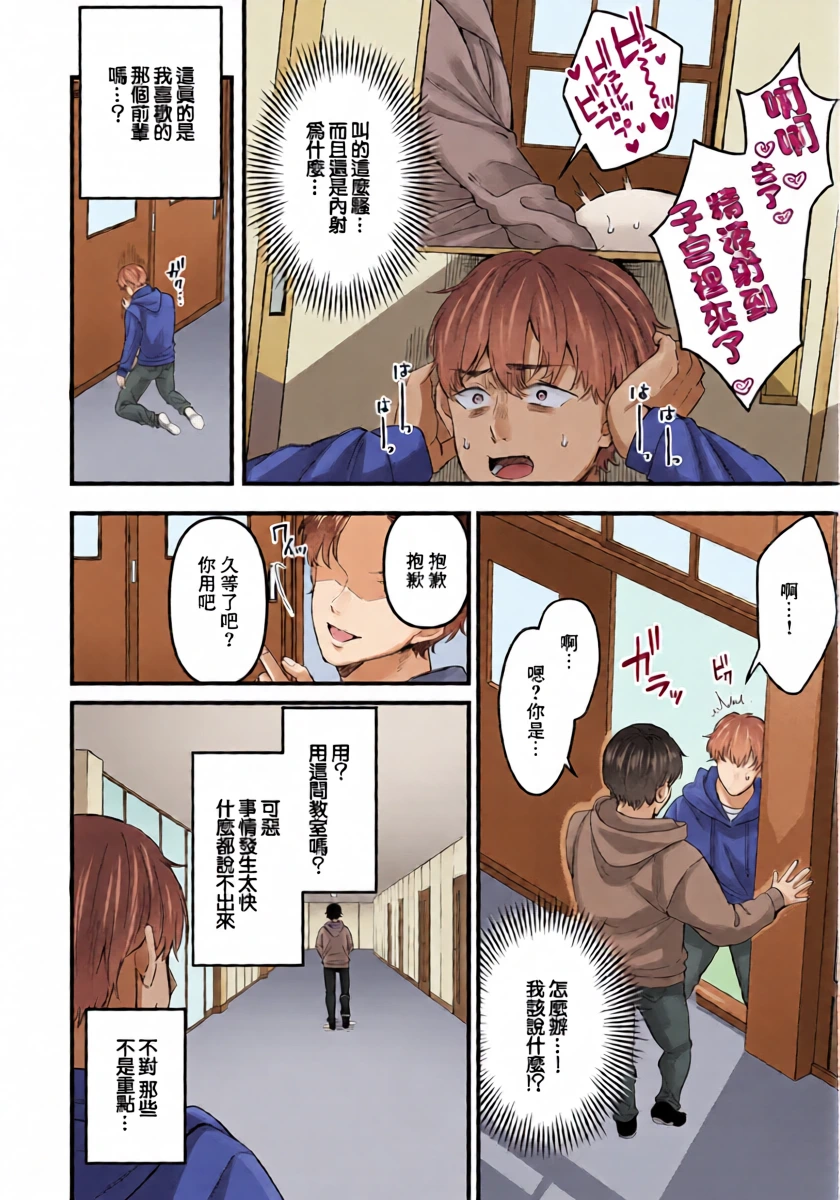 [Kurata Muto ] 痴効性の毒. 痴効性の毒
