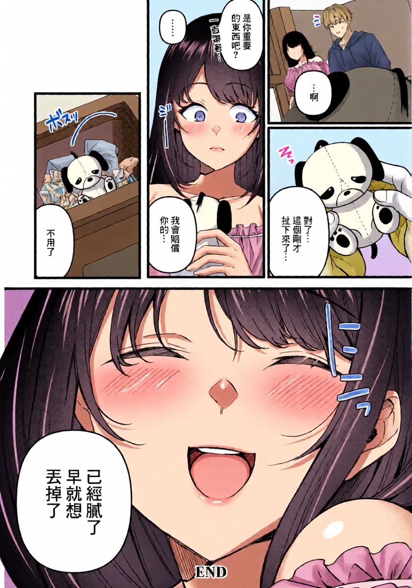หน้า 20