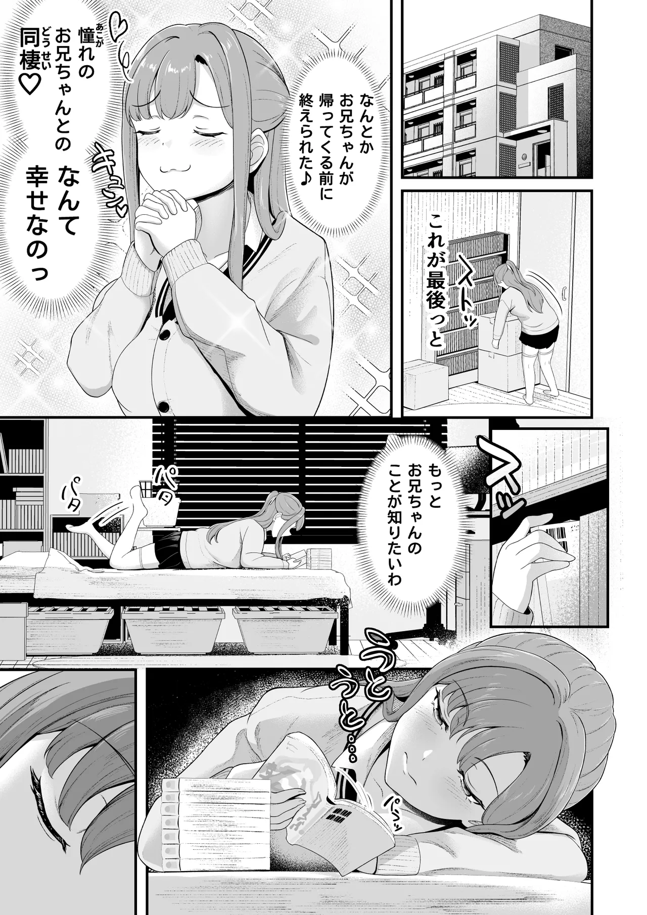 หน้า 8