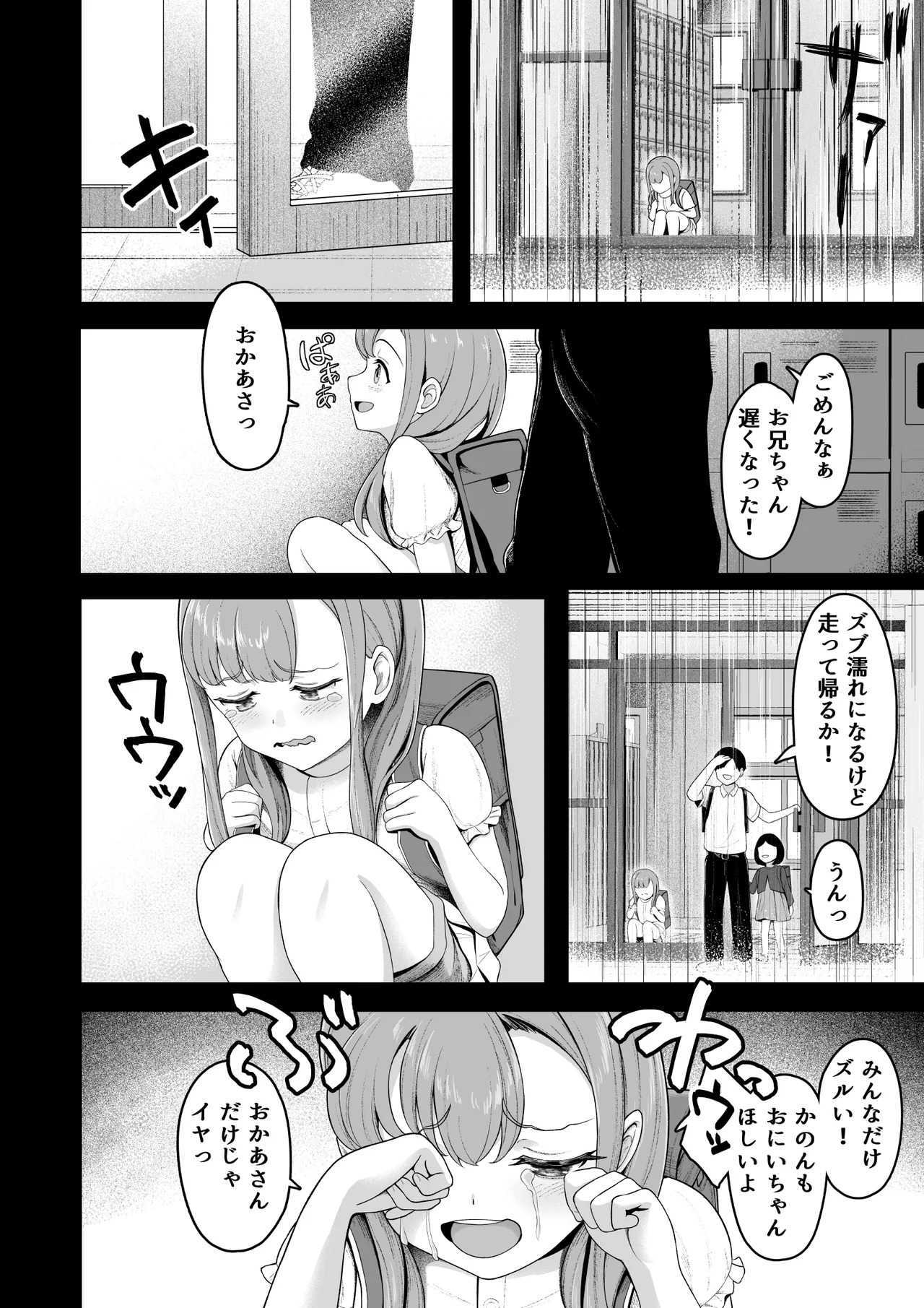 หน้า 9