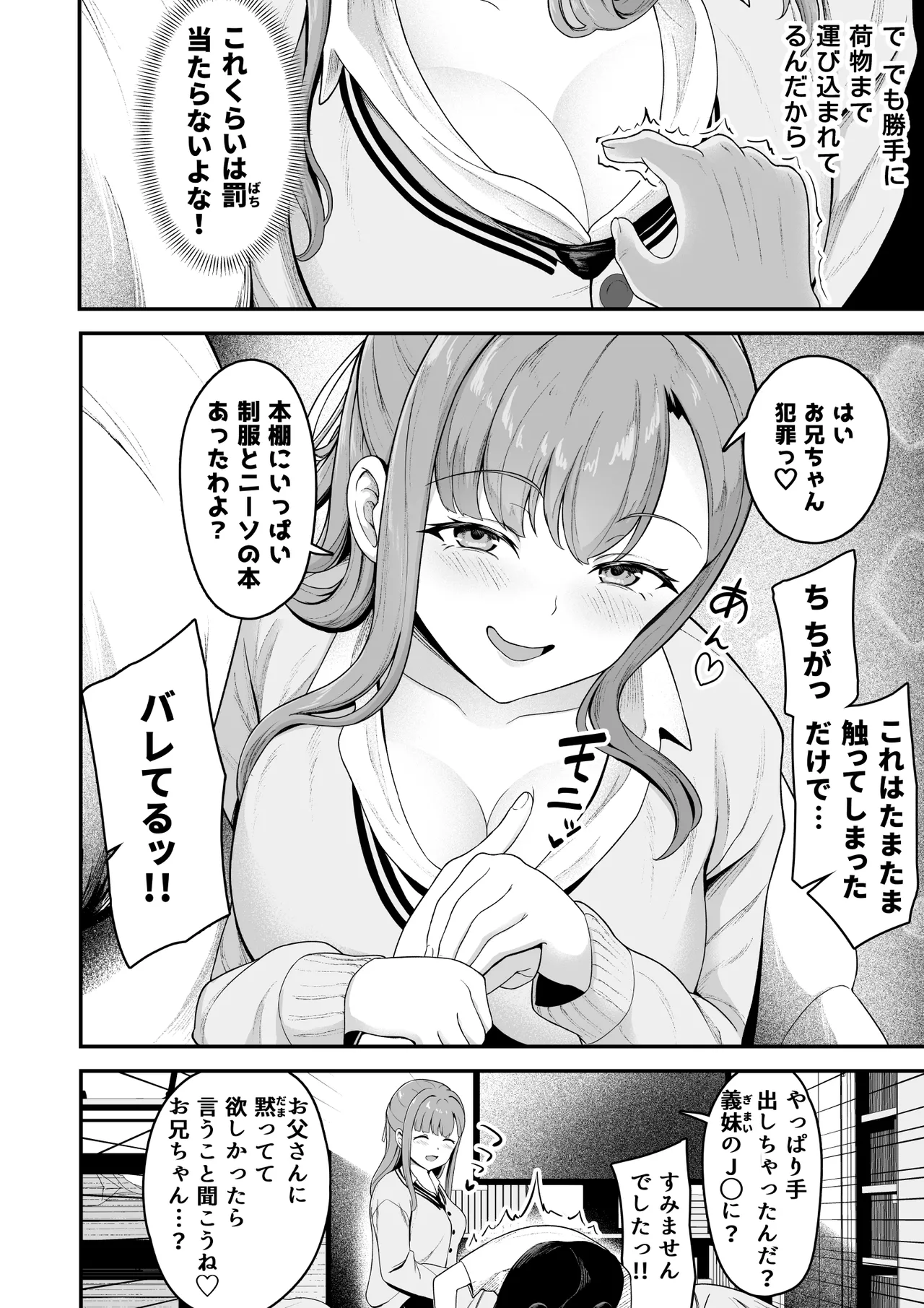 หน้า 13