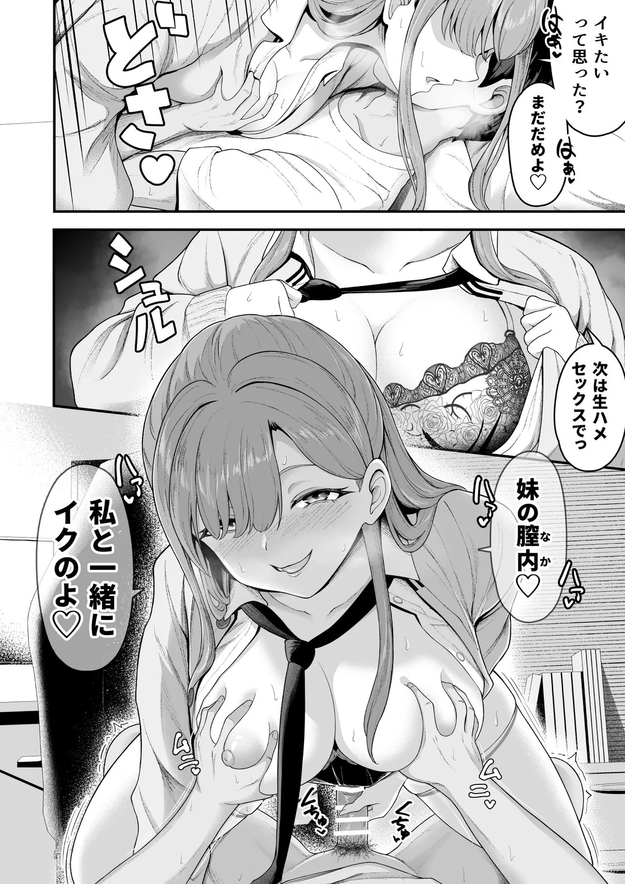 หน้า 17