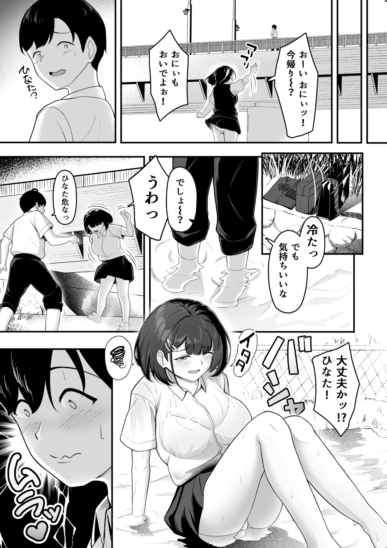 หน้า 20