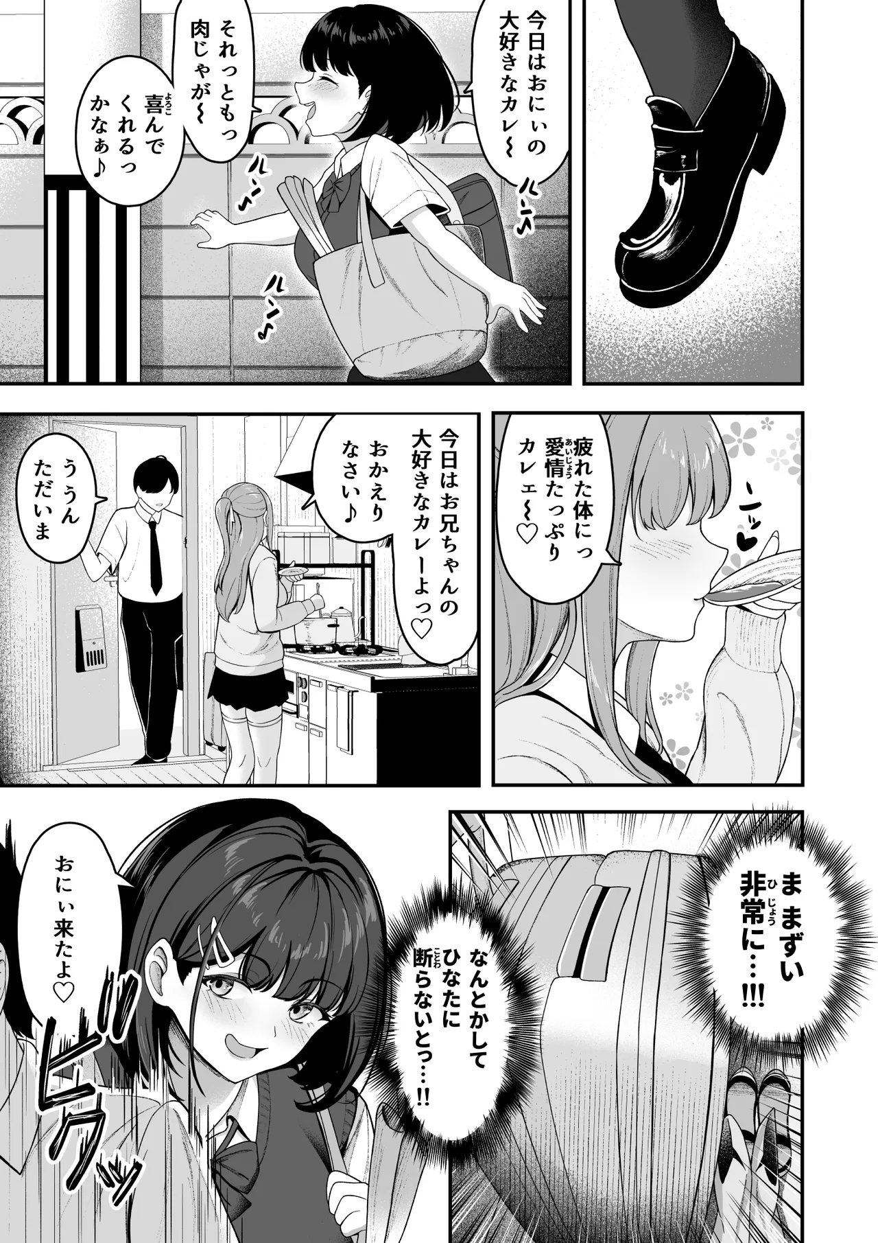 หน้า 28