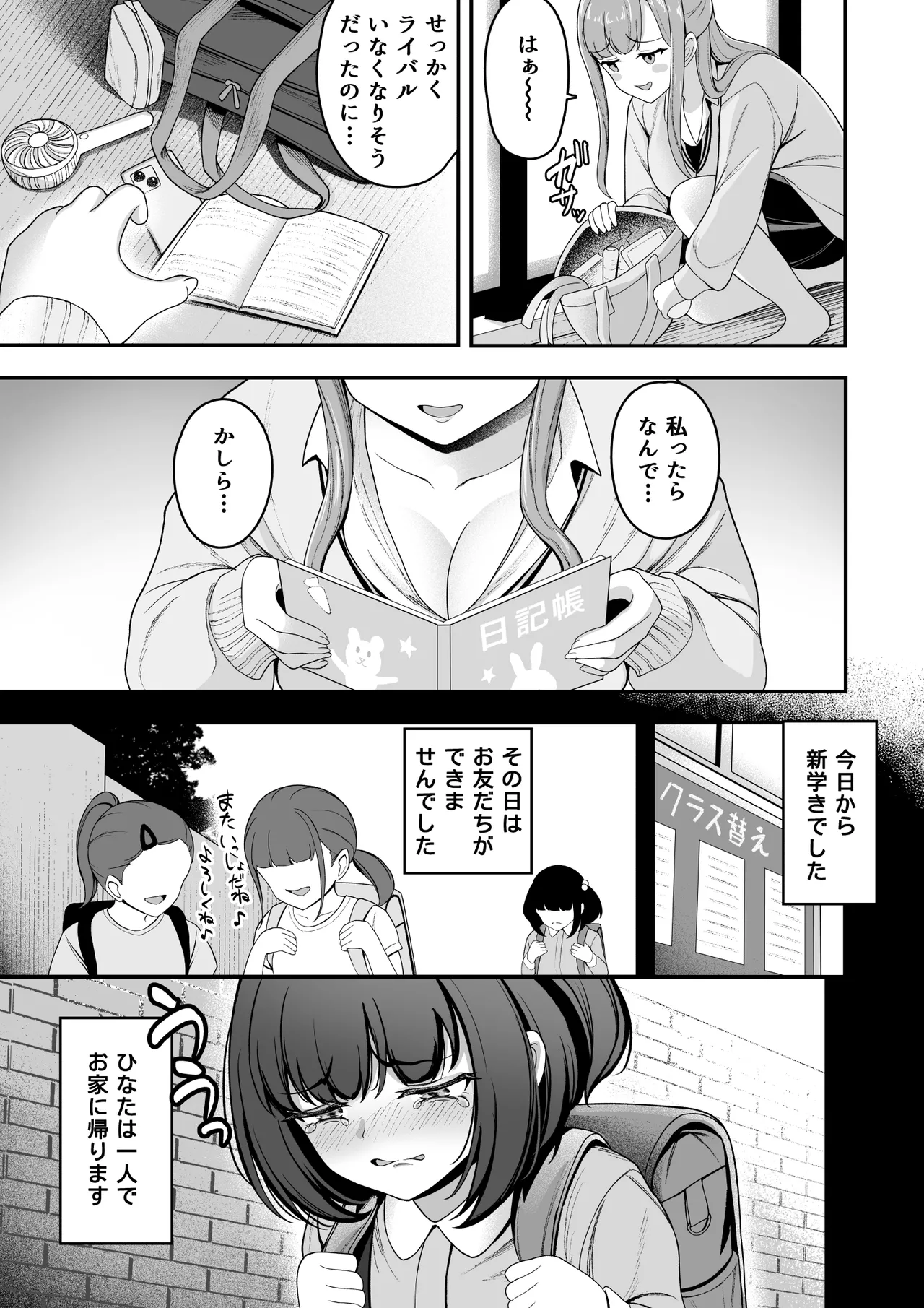 หน้า 30