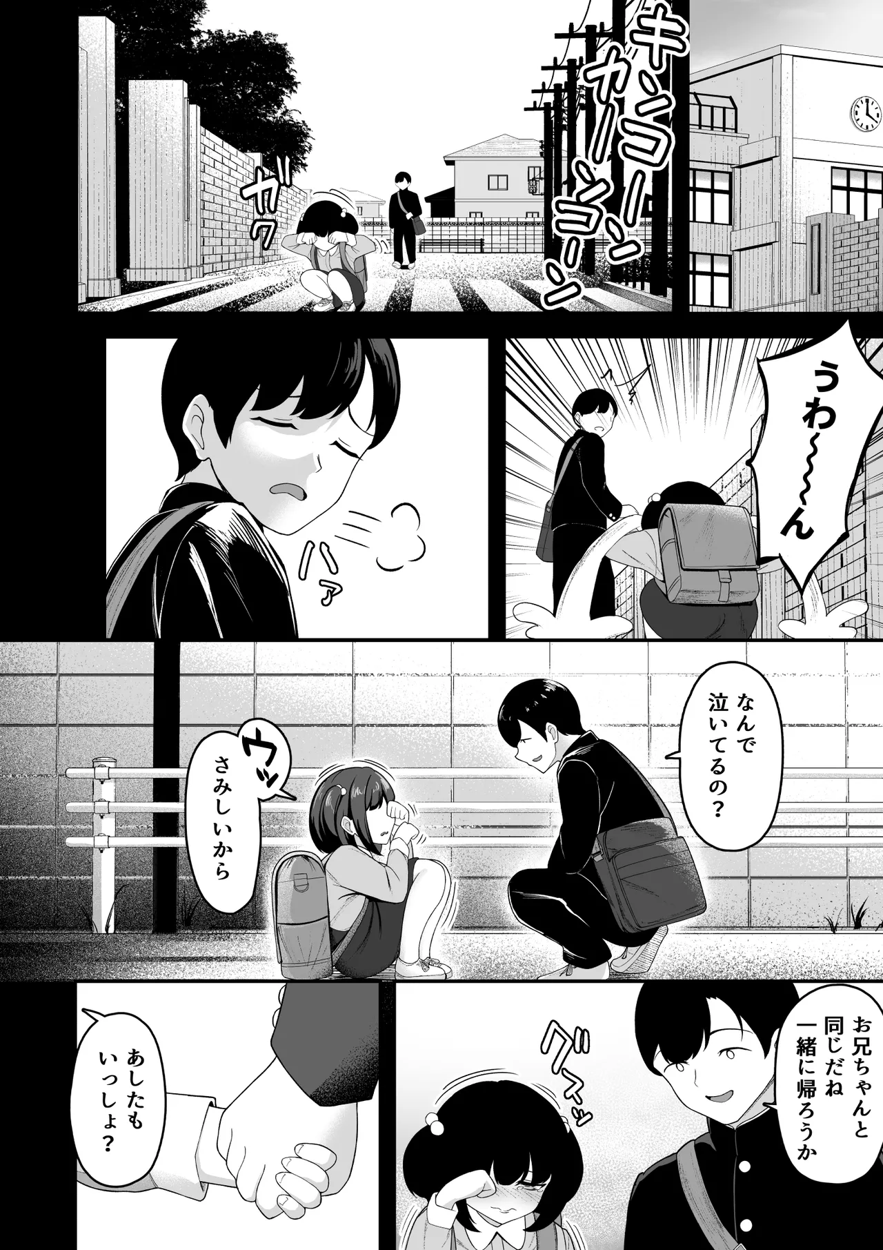 หน้า 31