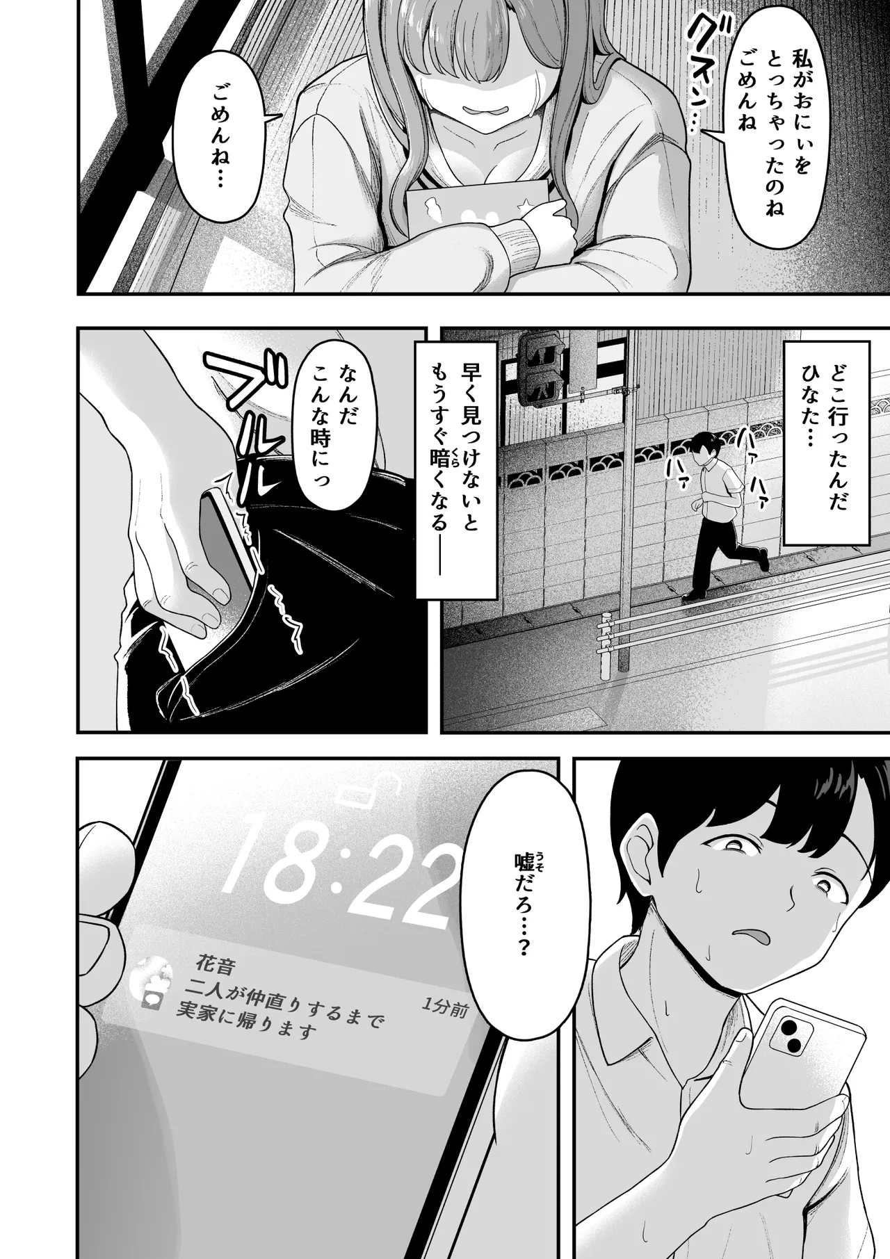 หน้า 33