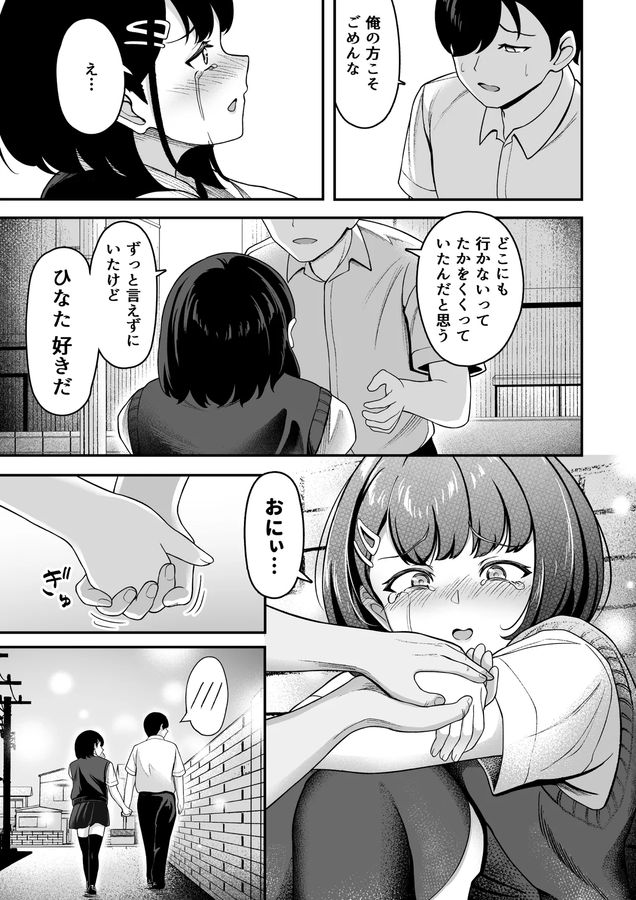 หน้า 36