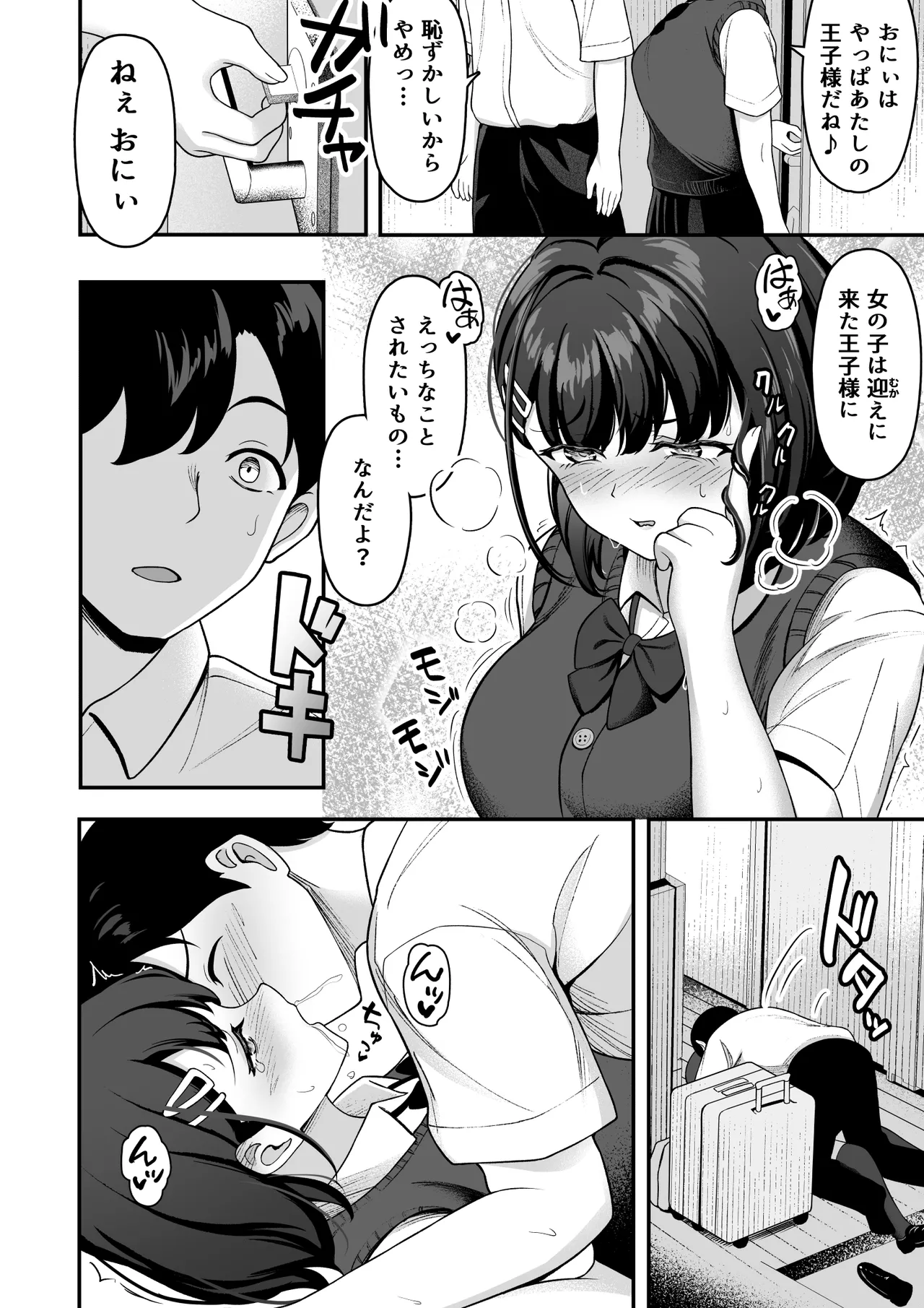 หน้า 37