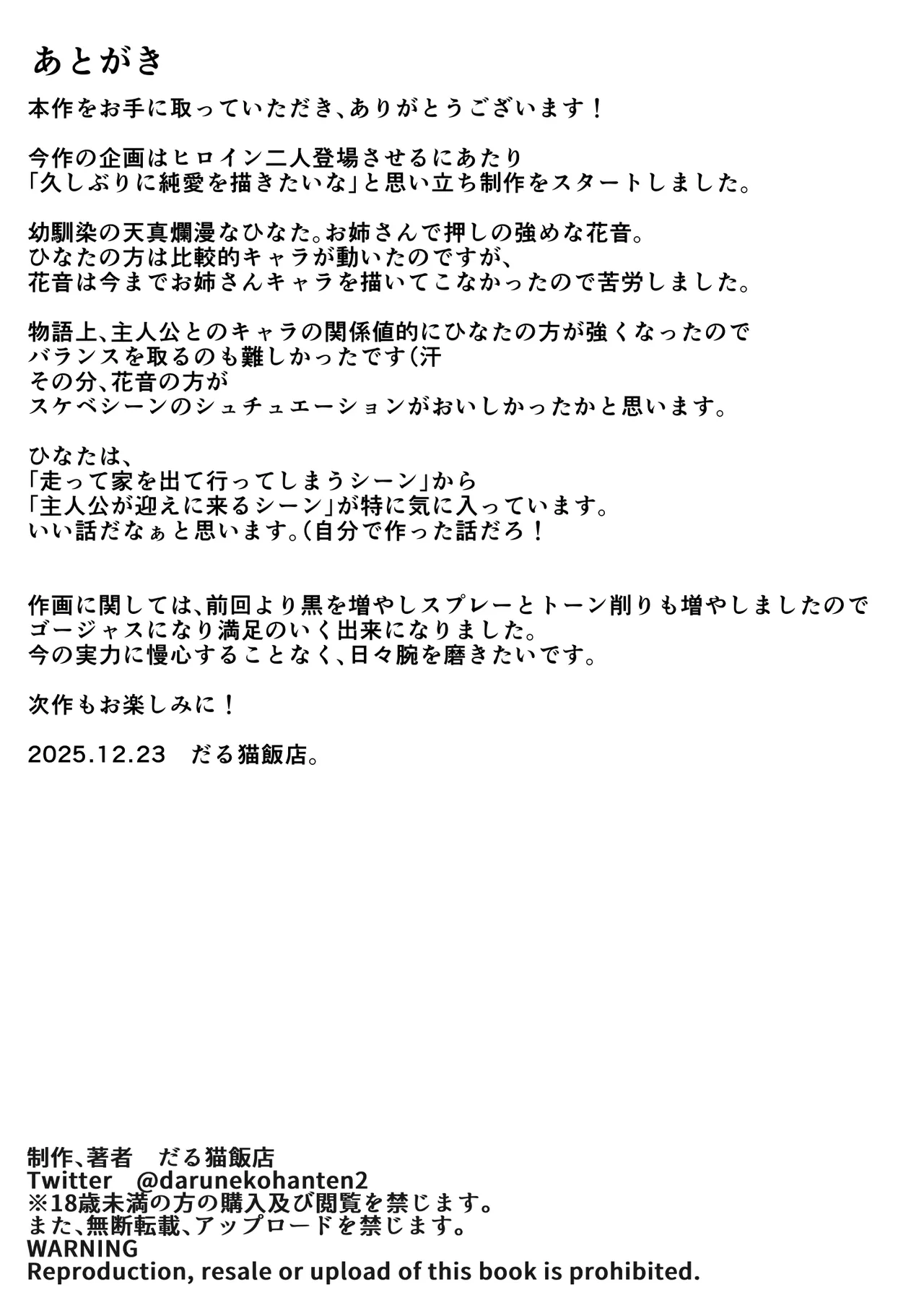 หน้า 61