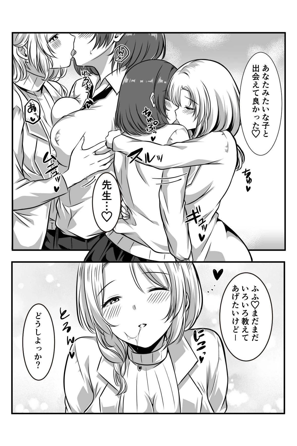 หน้า 21