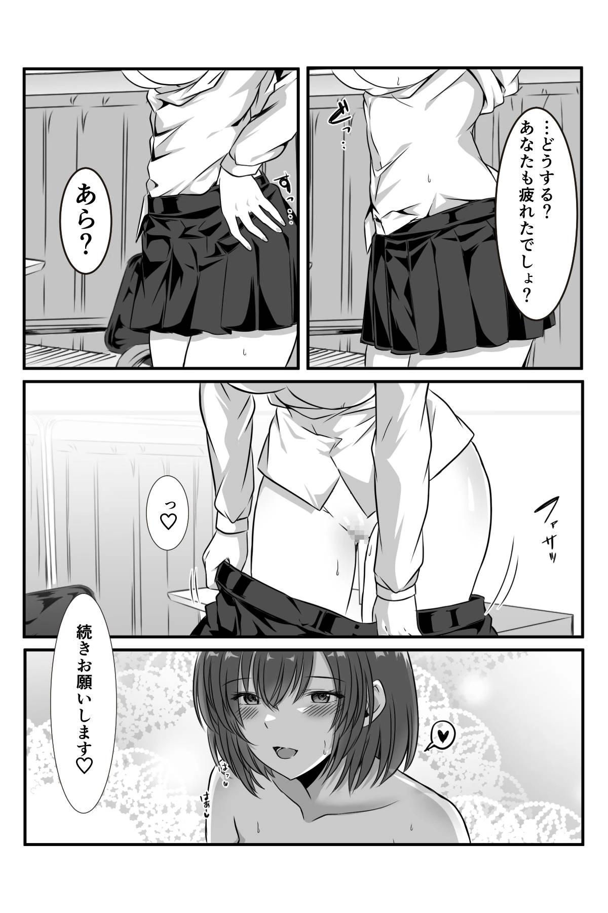 หน้า 22