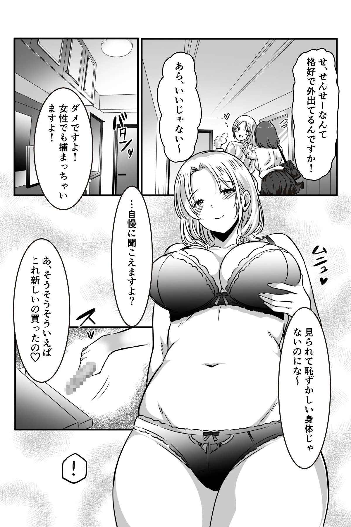 หน้า 25