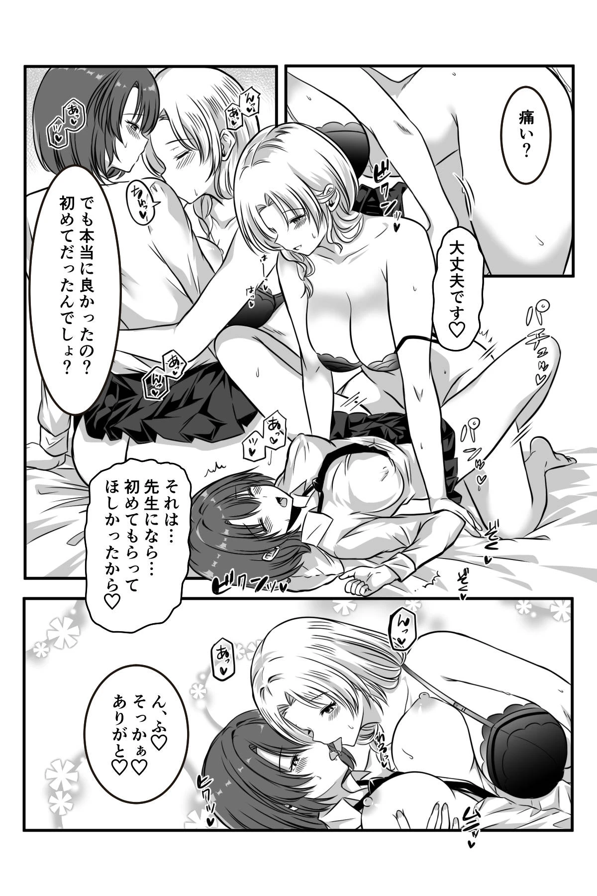 หน้า 39