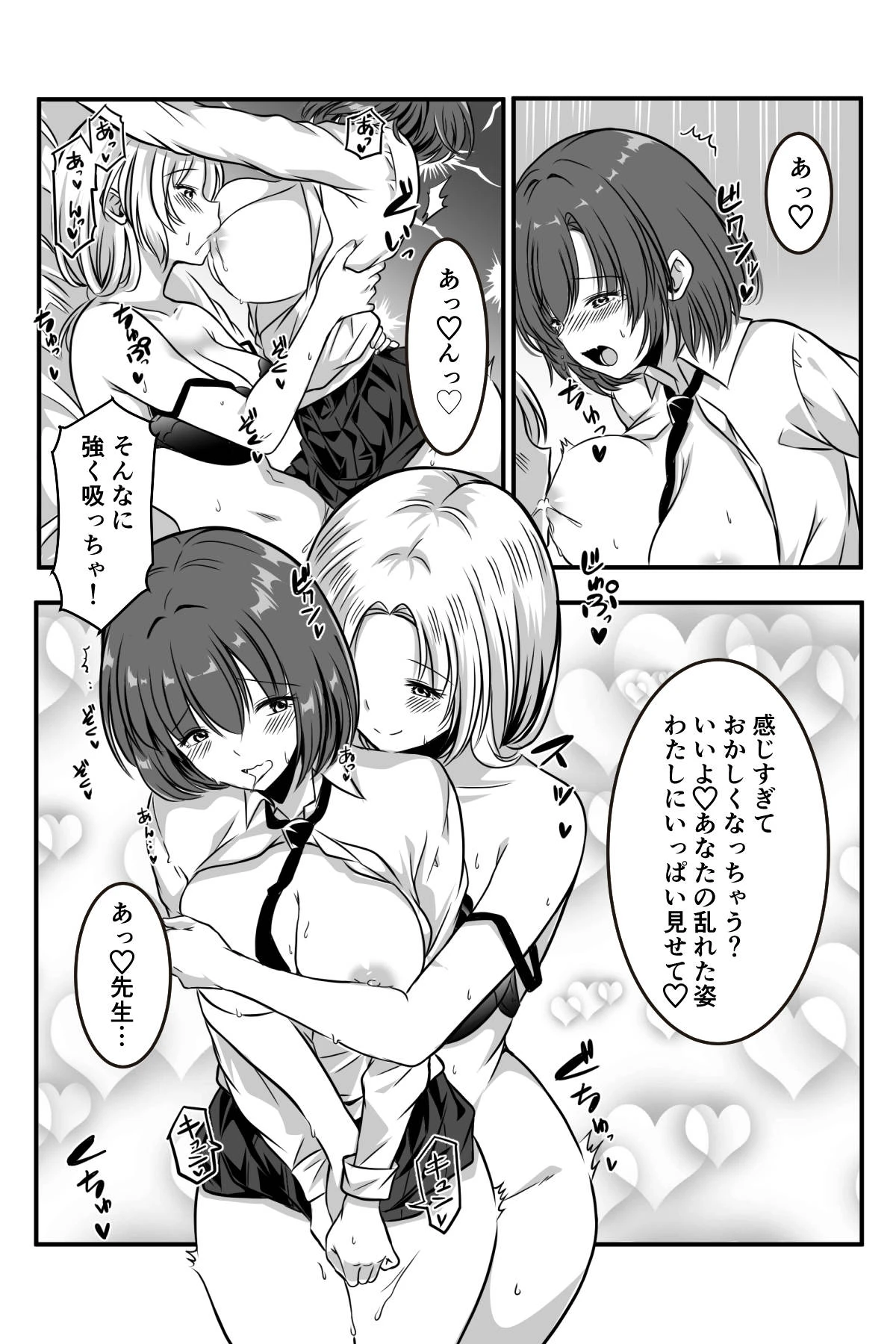 หน้า 40