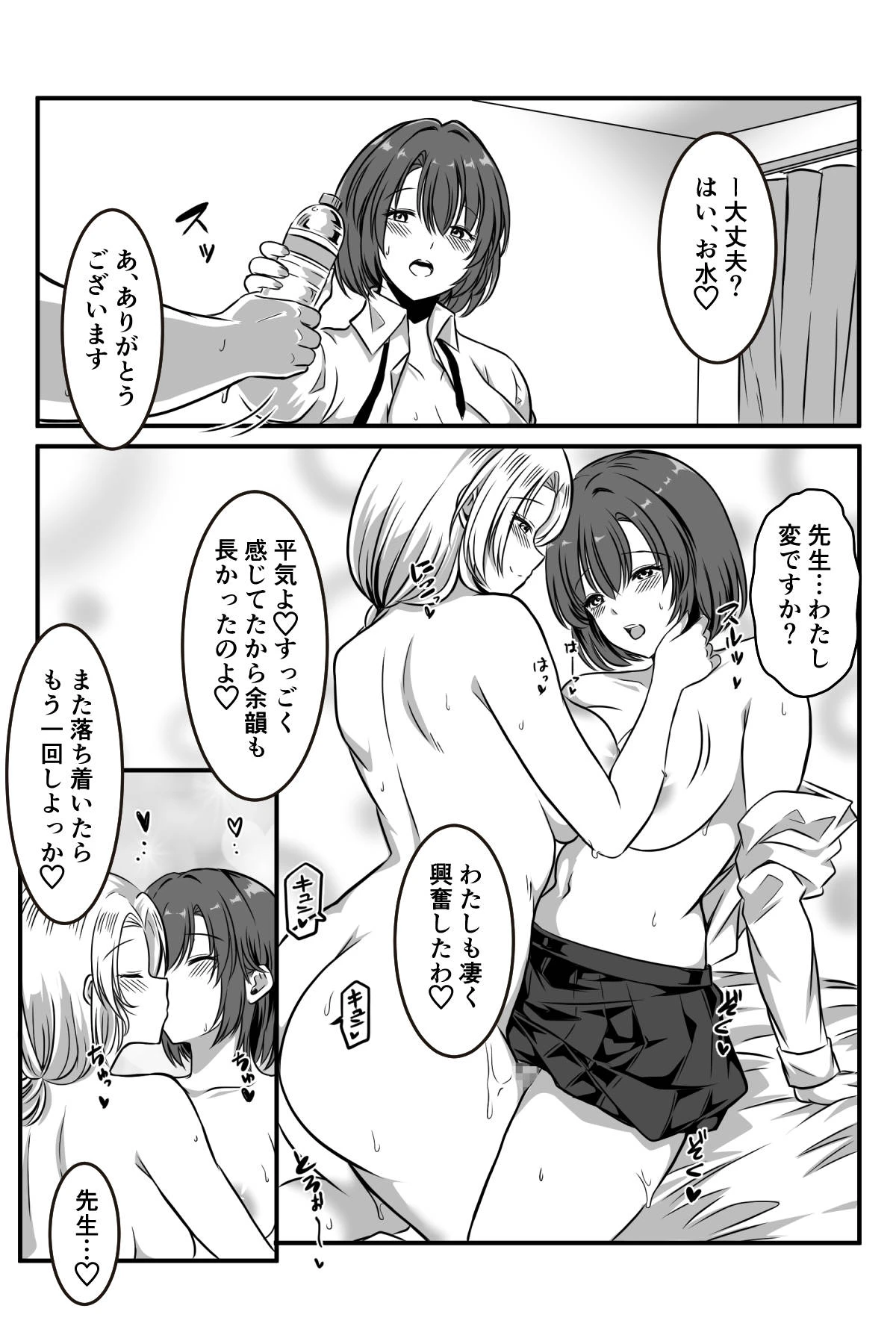 หน้า 43